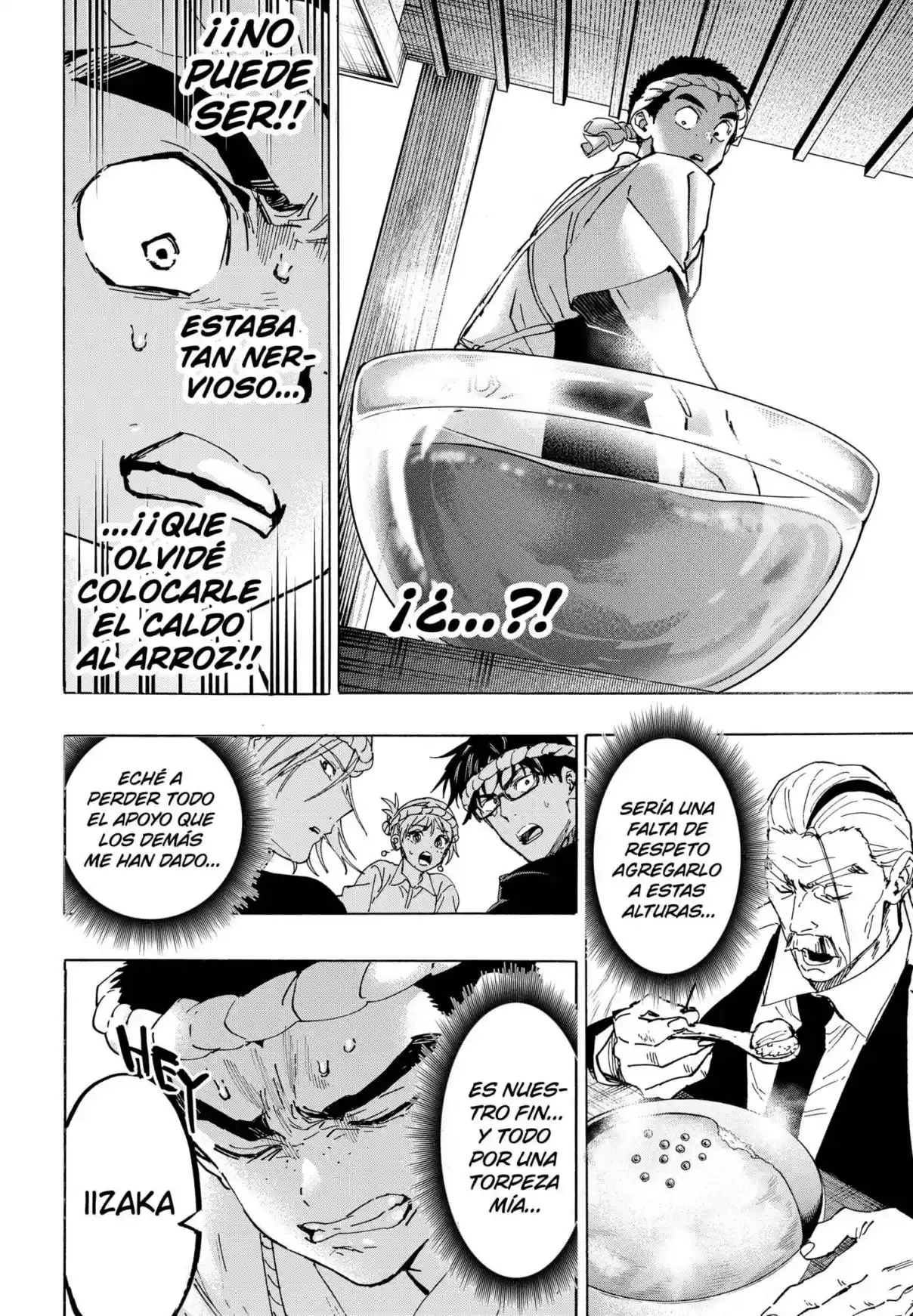 MARRIAGETOXIN - Capítulo 112 - Página 12 - LectorTMOo