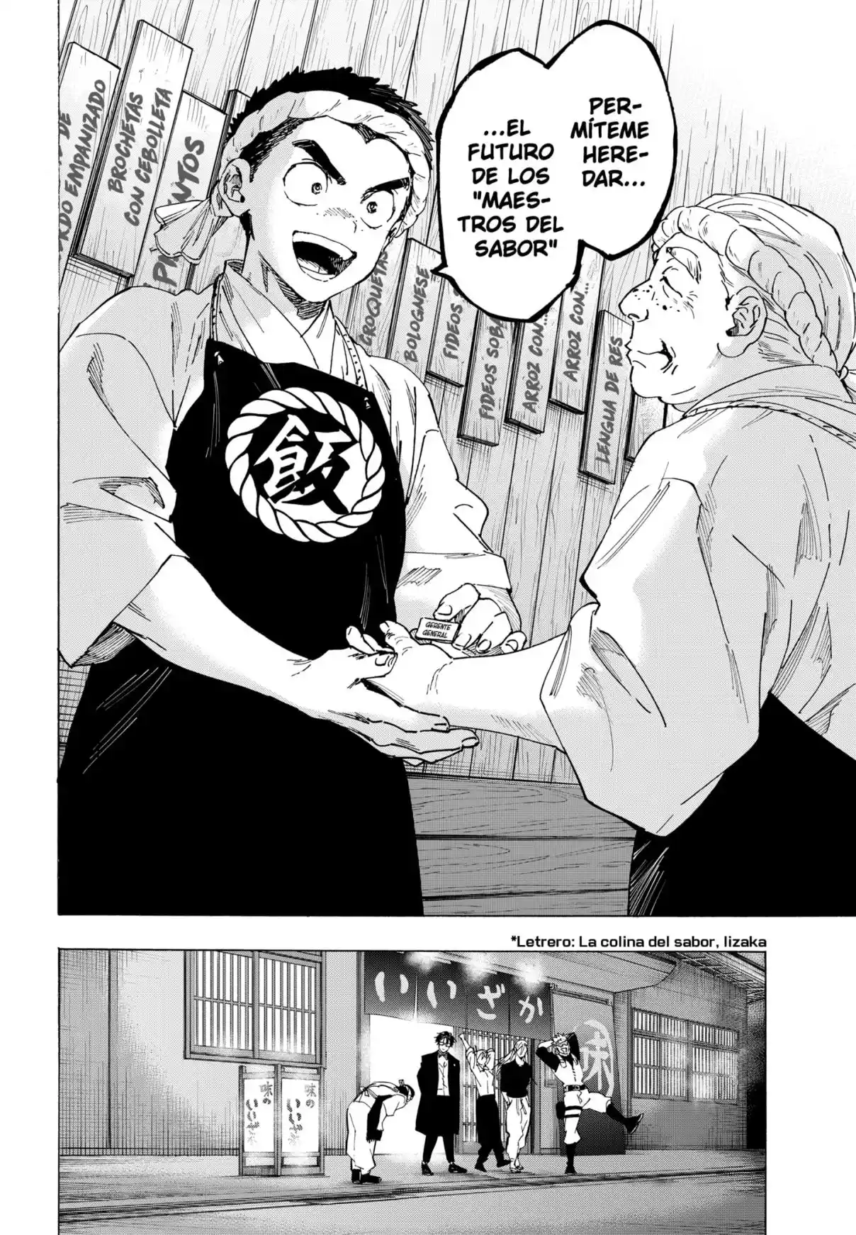 MARRIAGETOXIN - Capítulo 114 - Página 16 - LectorTMOo