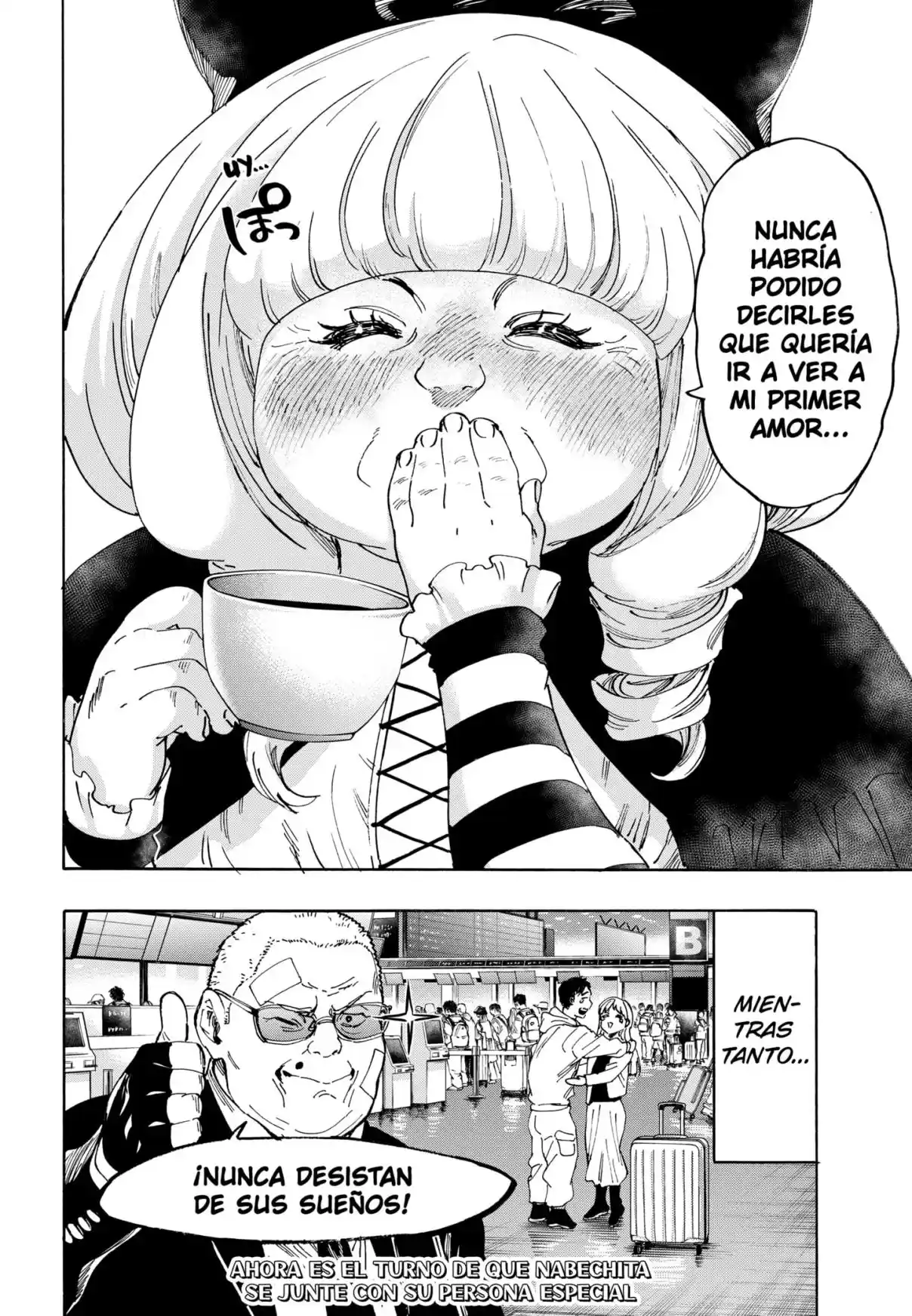 MARRIAGETOXIN - Capítulo 116 - Página 19 - LectorTMOo