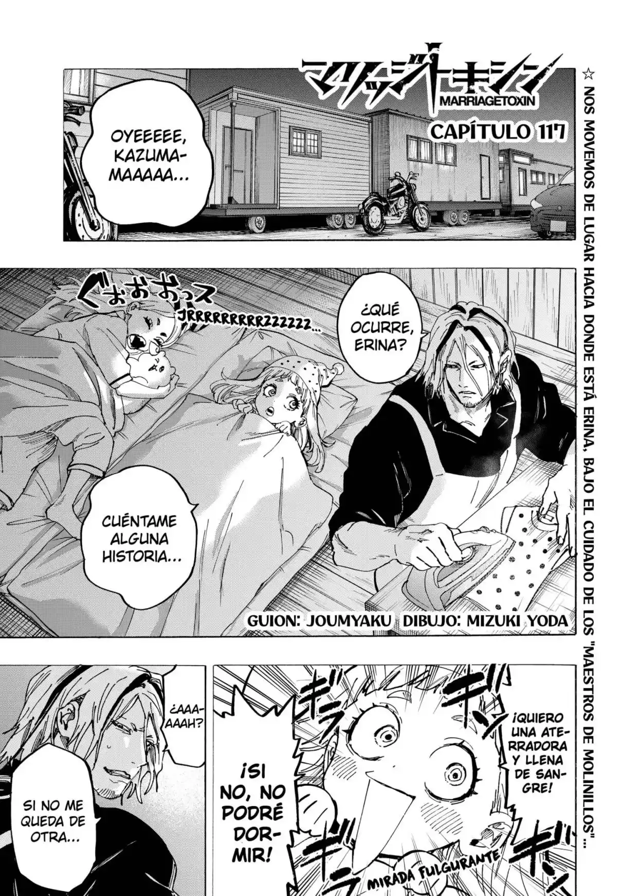 MARRIAGETOXIN - Capítulo 117 - Página 1 - LectorTMOo