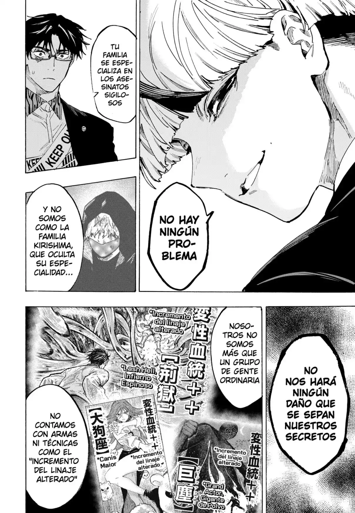 MARRIAGETOXIN - Capítulo 119 - Página 12 - LectorTMOo