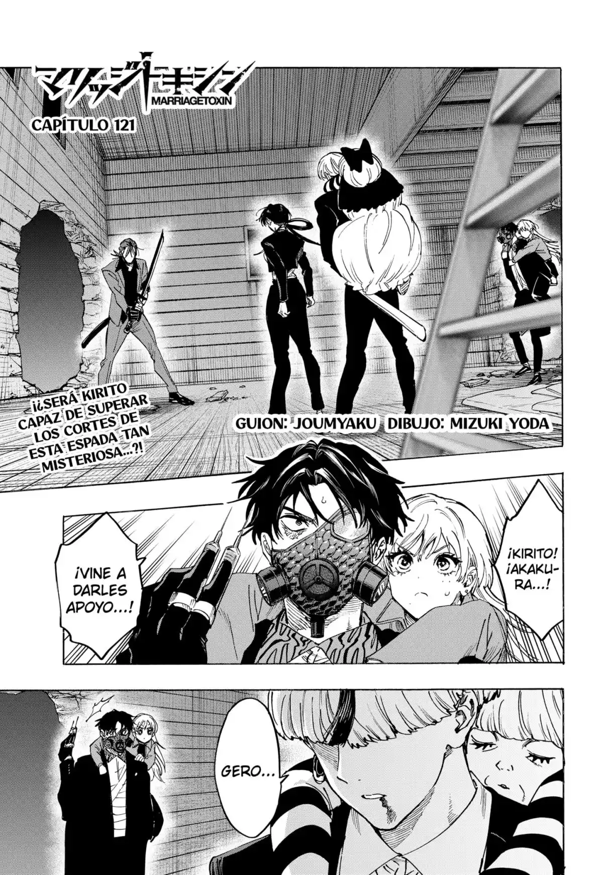 MARRIAGETOXIN - Capítulo 121 - Página 1 - LectorTMOo