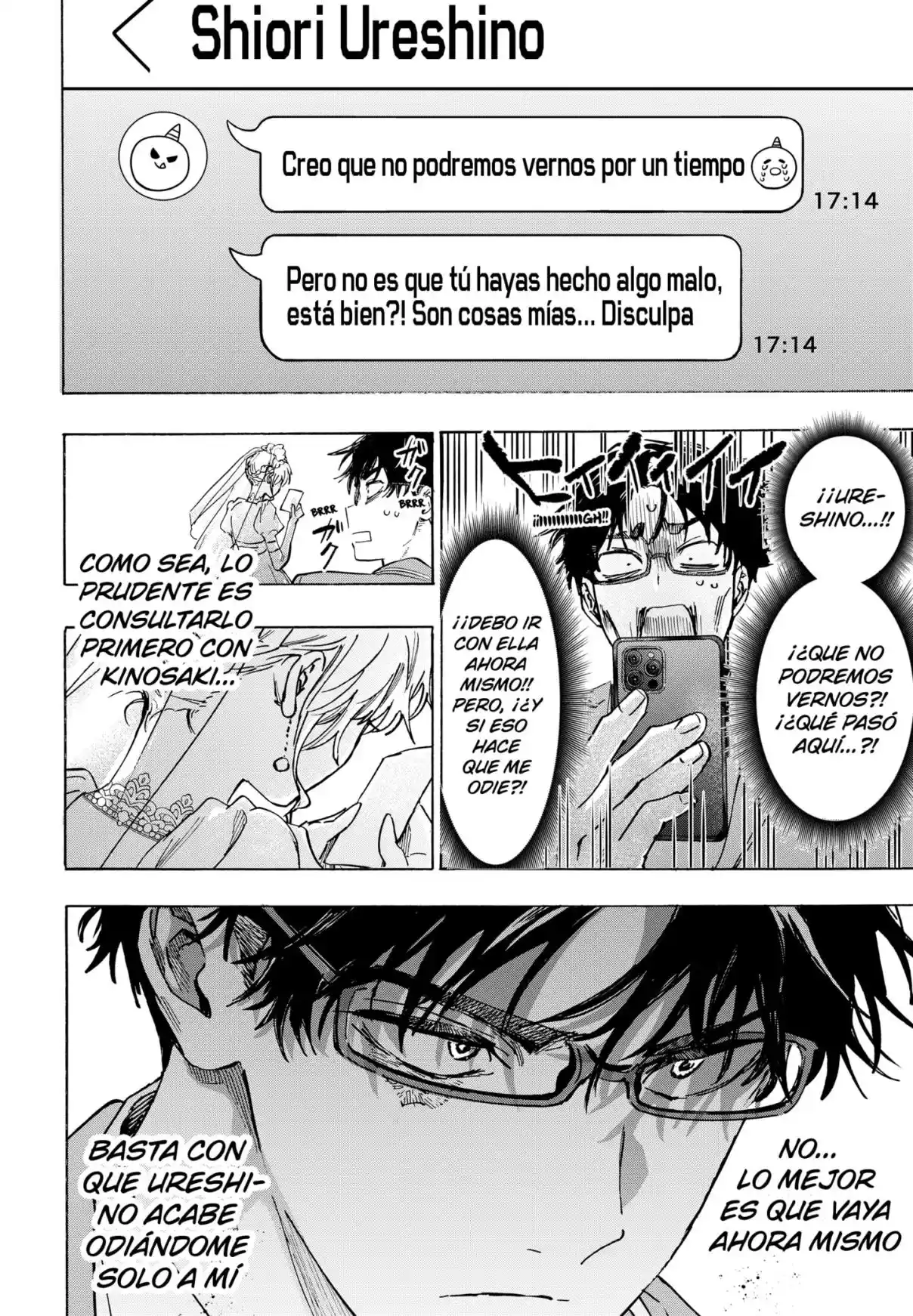 MARRIAGETOXIN - Capítulo 129 - Página 17 - LectorTMOo
