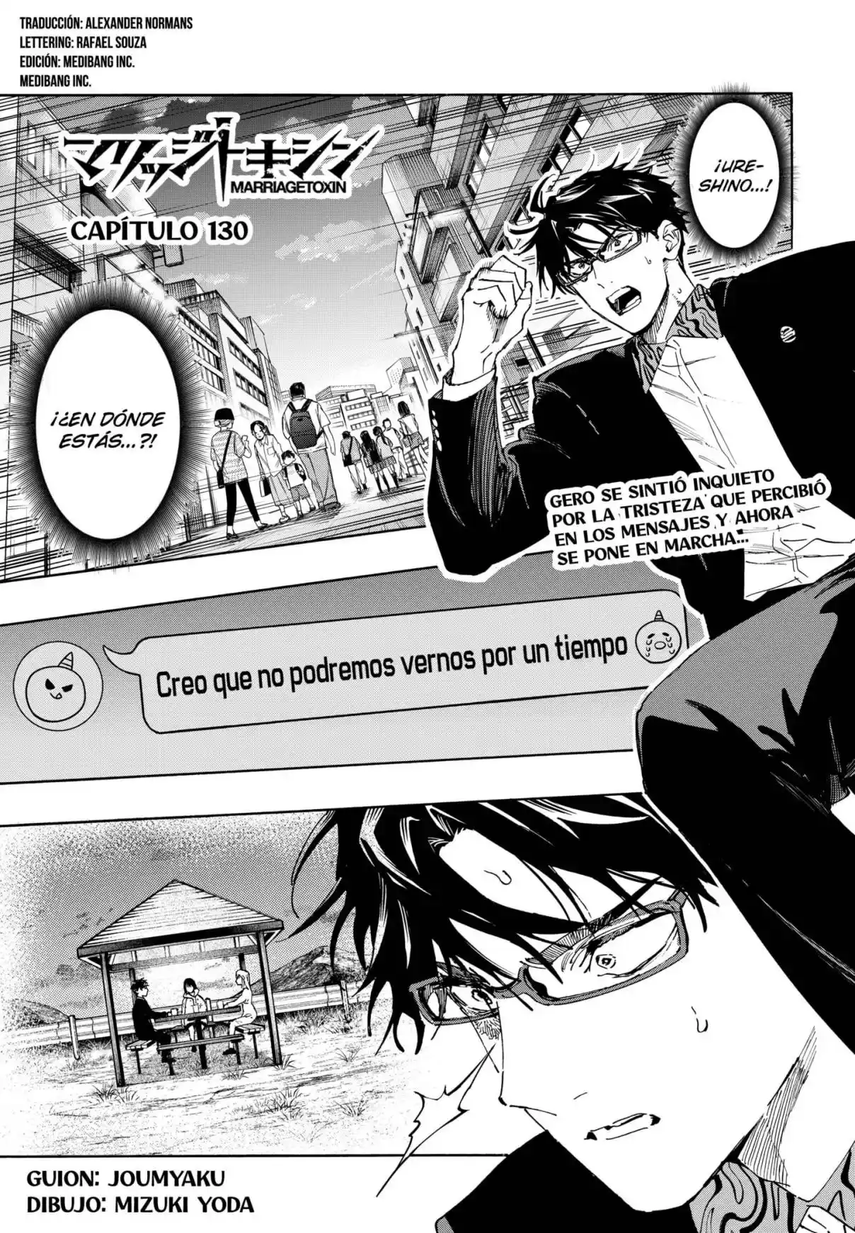 MARRIAGETOXIN - Capítulo 130 - Página 14 - LectorTMOo