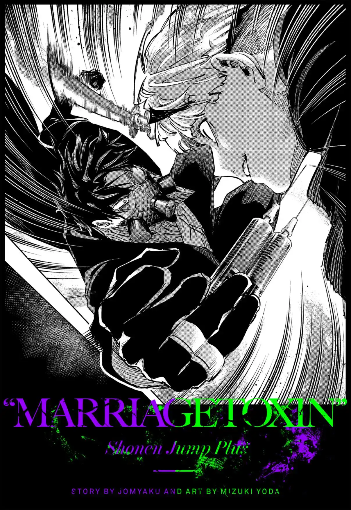 MARRIAGETOXIN - Capítulo 131.5 - Página 6 - LectorTMOo