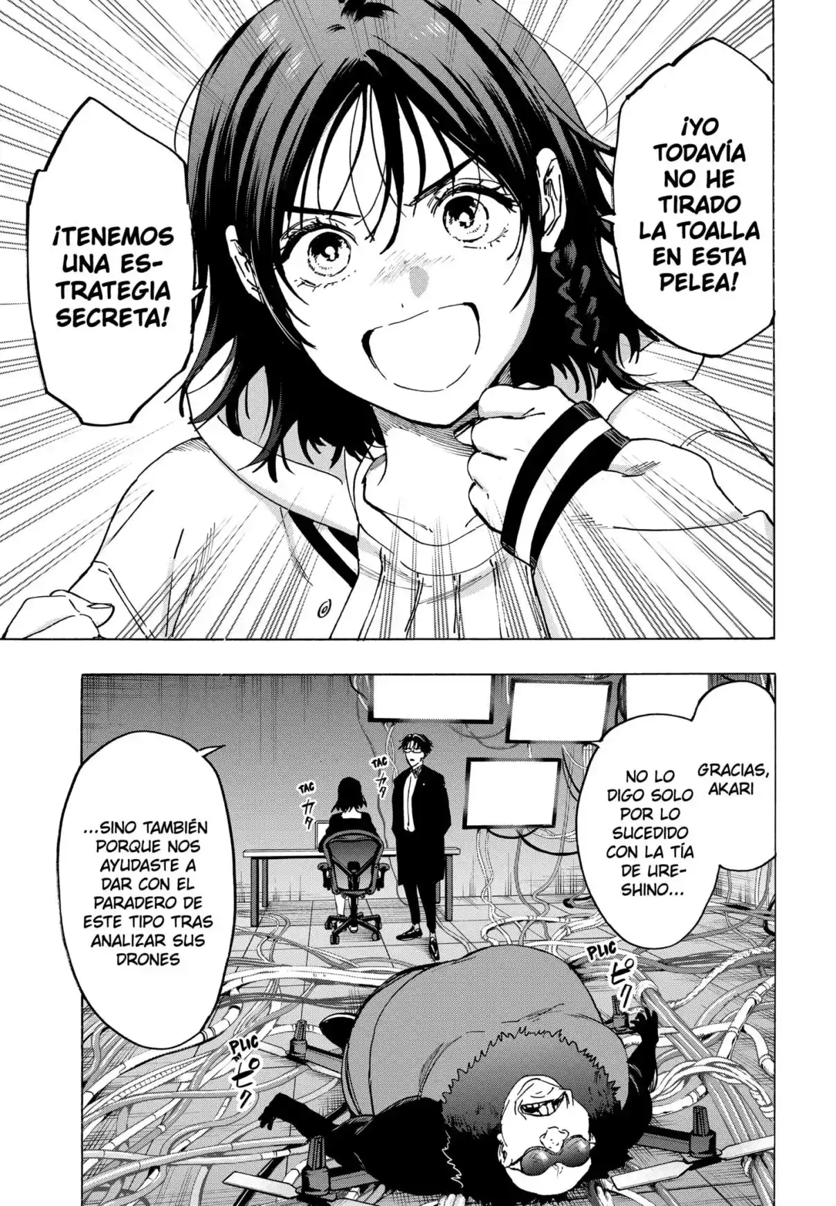 MARRIAGETOXIN - Capítulo 134 - Página 19 - LectorTMOo