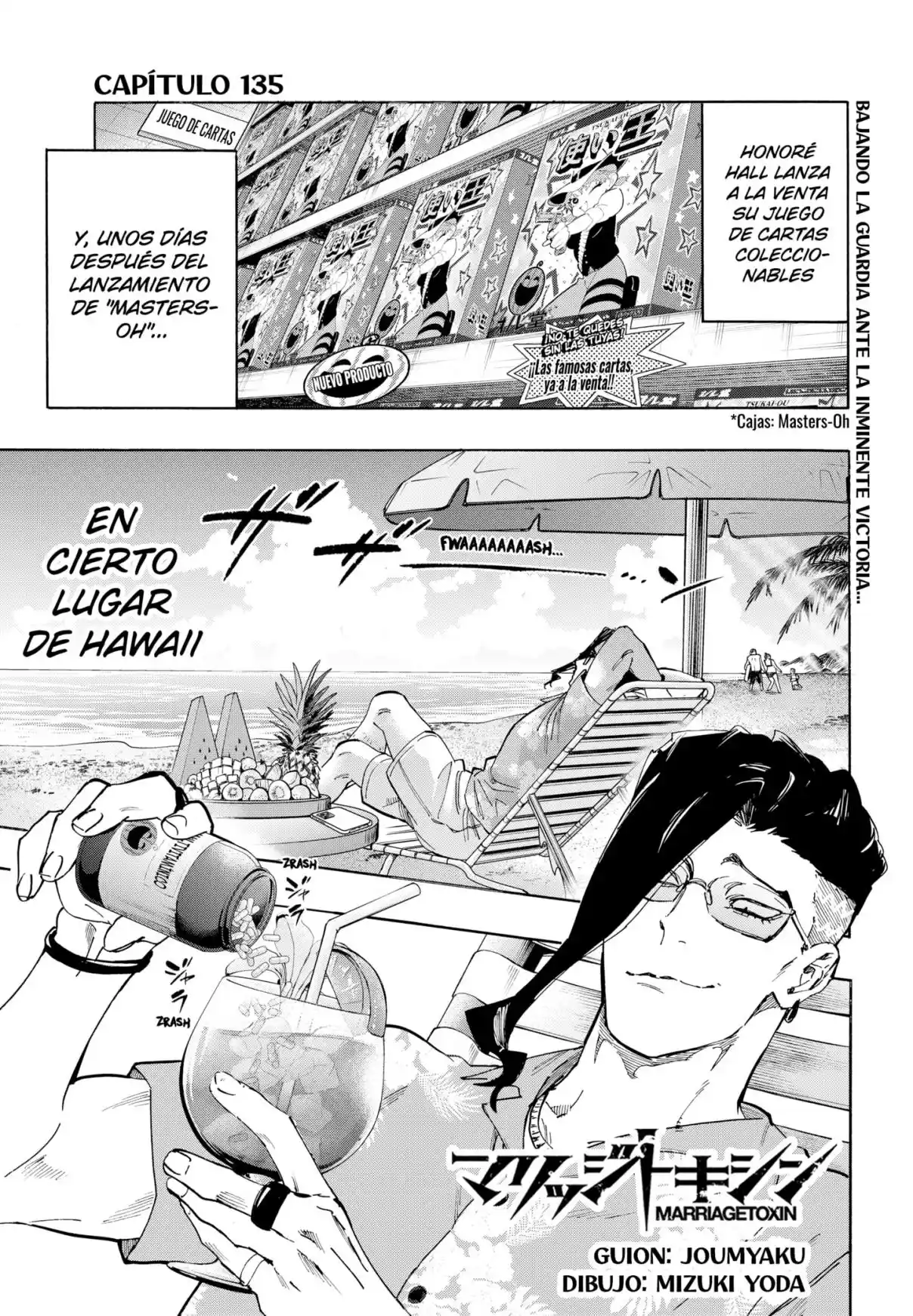 MARRIAGETOXIN - Capítulo 135 - Página 1 - LectorTMOo