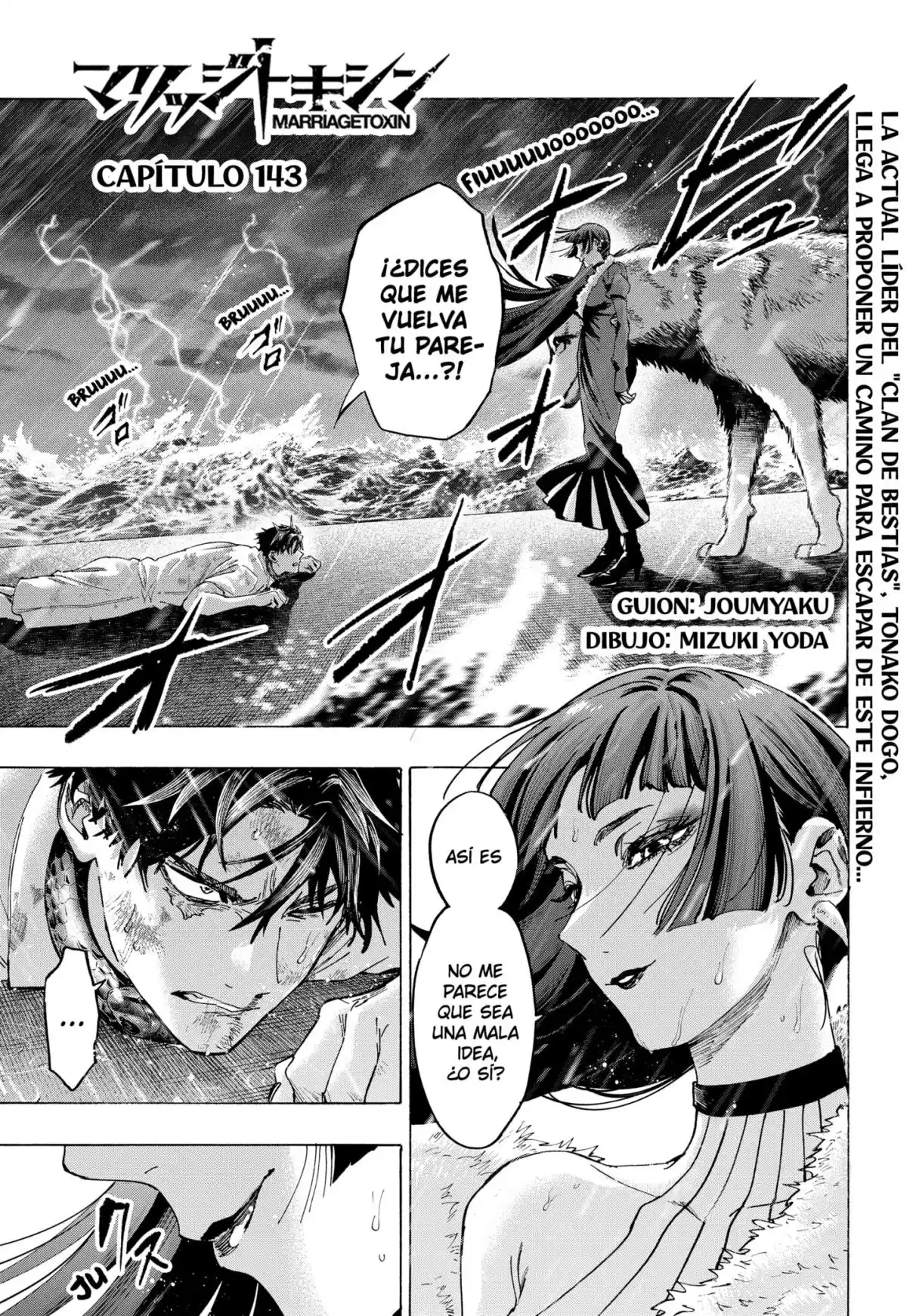 MARRIAGETOXIN - Capítulo 143 - Página 1 - LectorTMOo