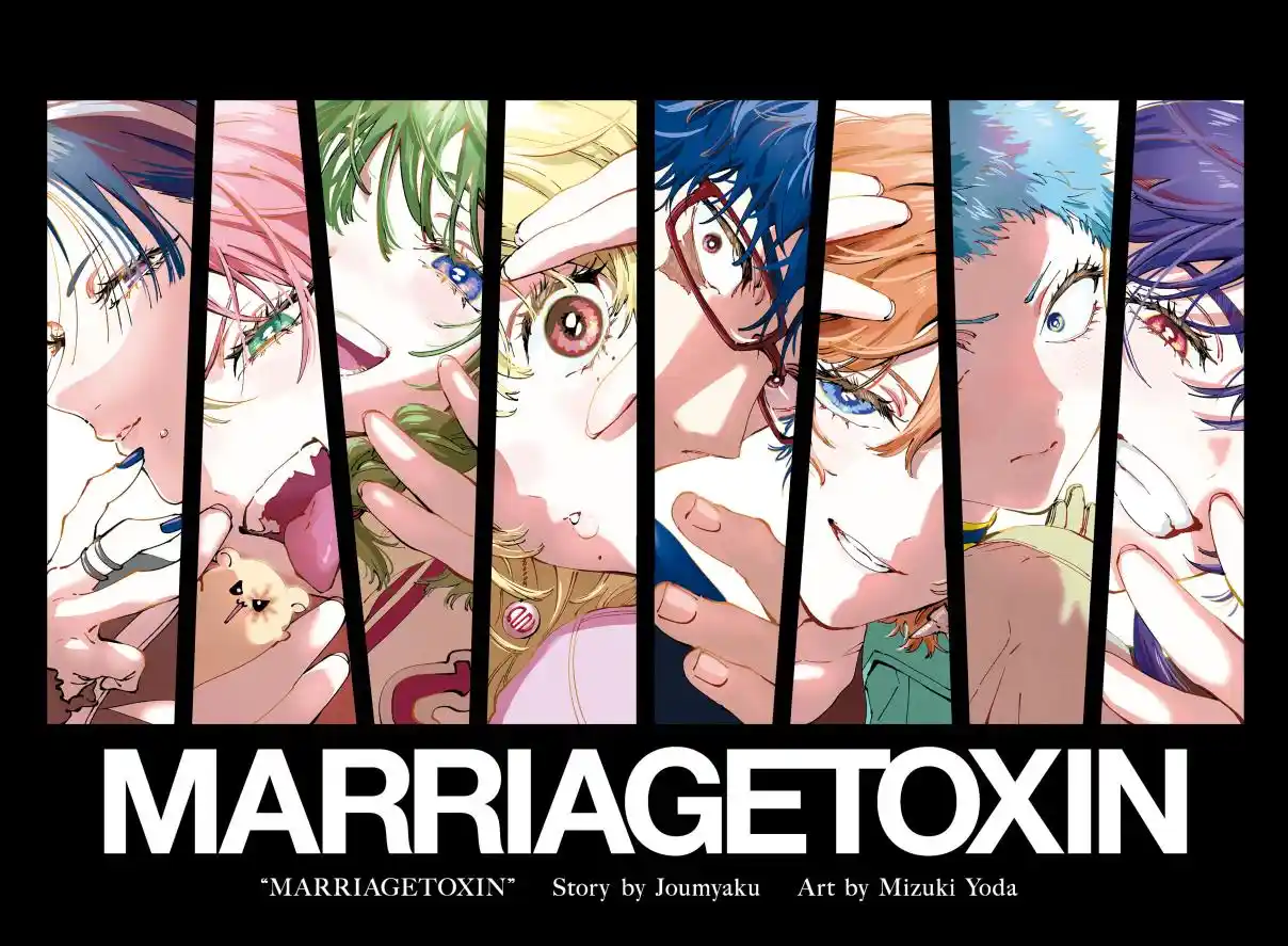 MARRIAGETOXIN - Capítulo 146.5 - Página 8 - LectorTMOo