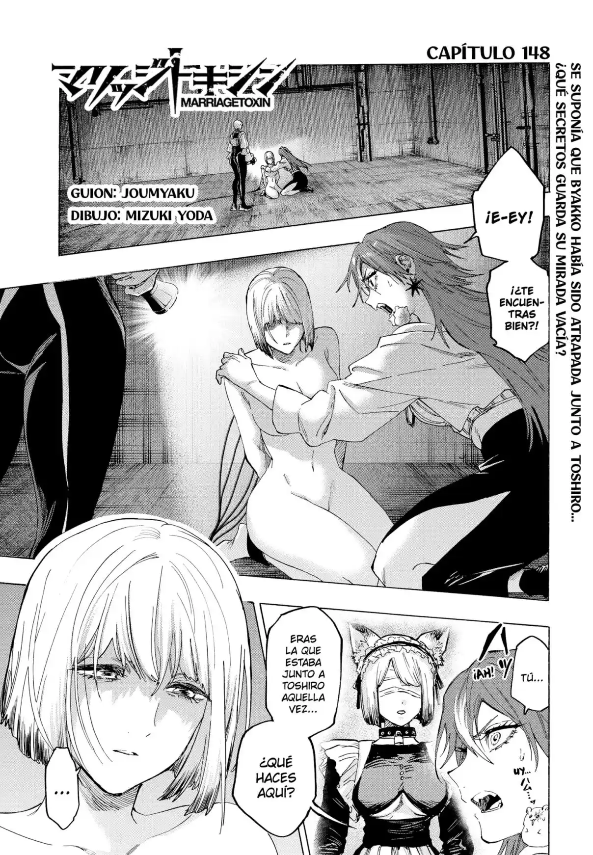 MARRIAGETOXIN - Capítulo 148 - Página 1 - LectorTMOo