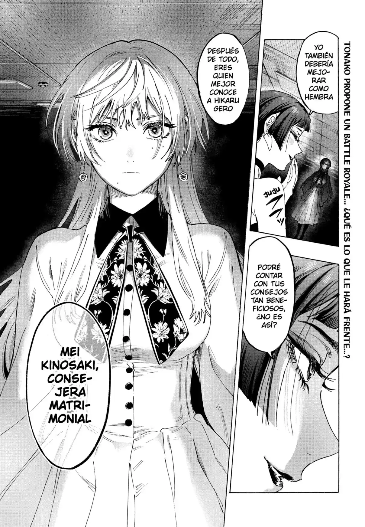 MARRIAGETOXIN - Capítulo 148 - Página 19 - LectorTMOo