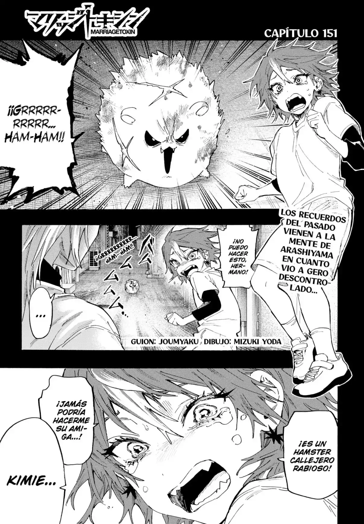 MARRIAGETOXIN - Capítulo 151 - Página 1 - LectorTMOo