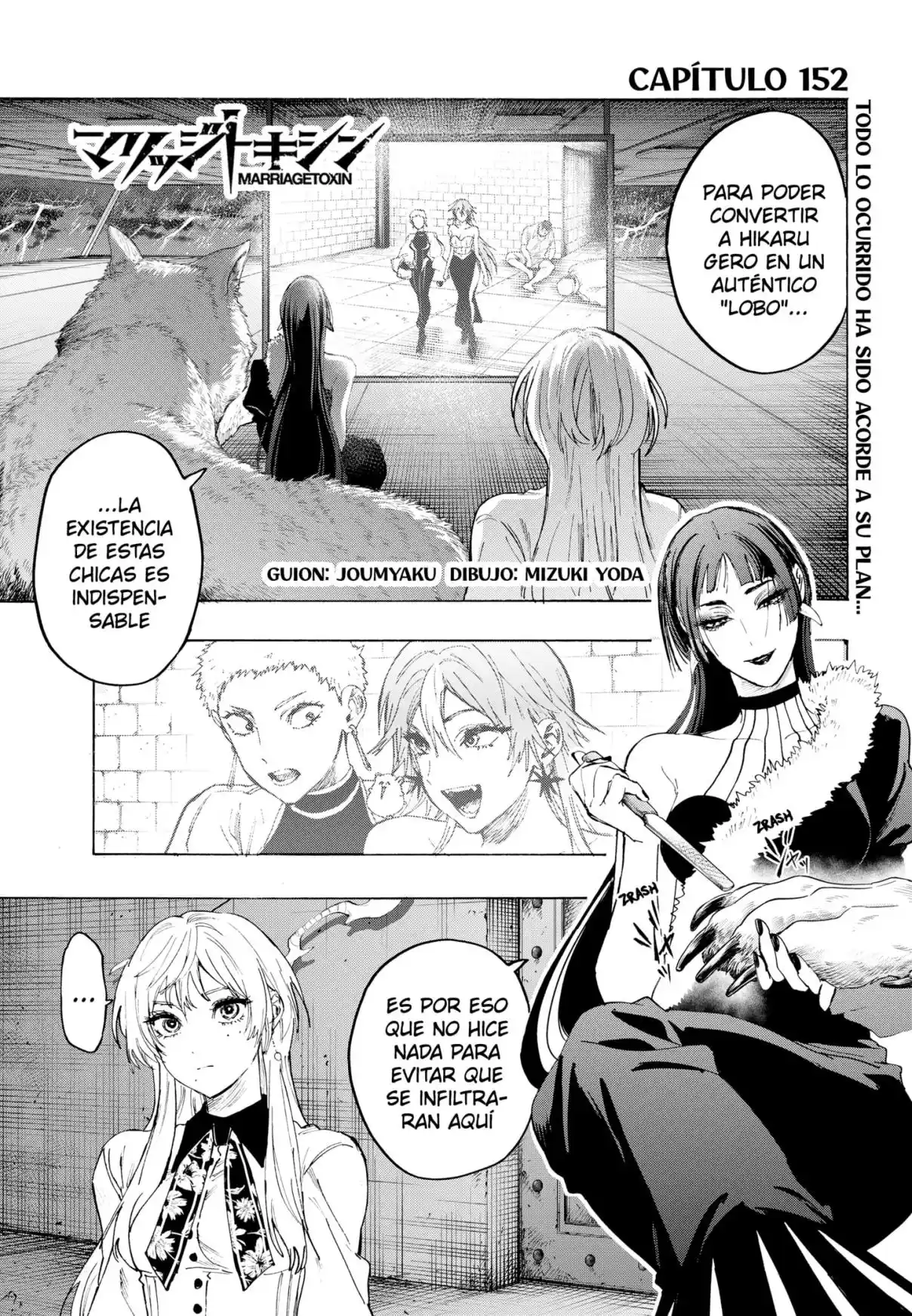 MARRIAGETOXIN - Capítulo 152 - Página 1 - LectorTMOo