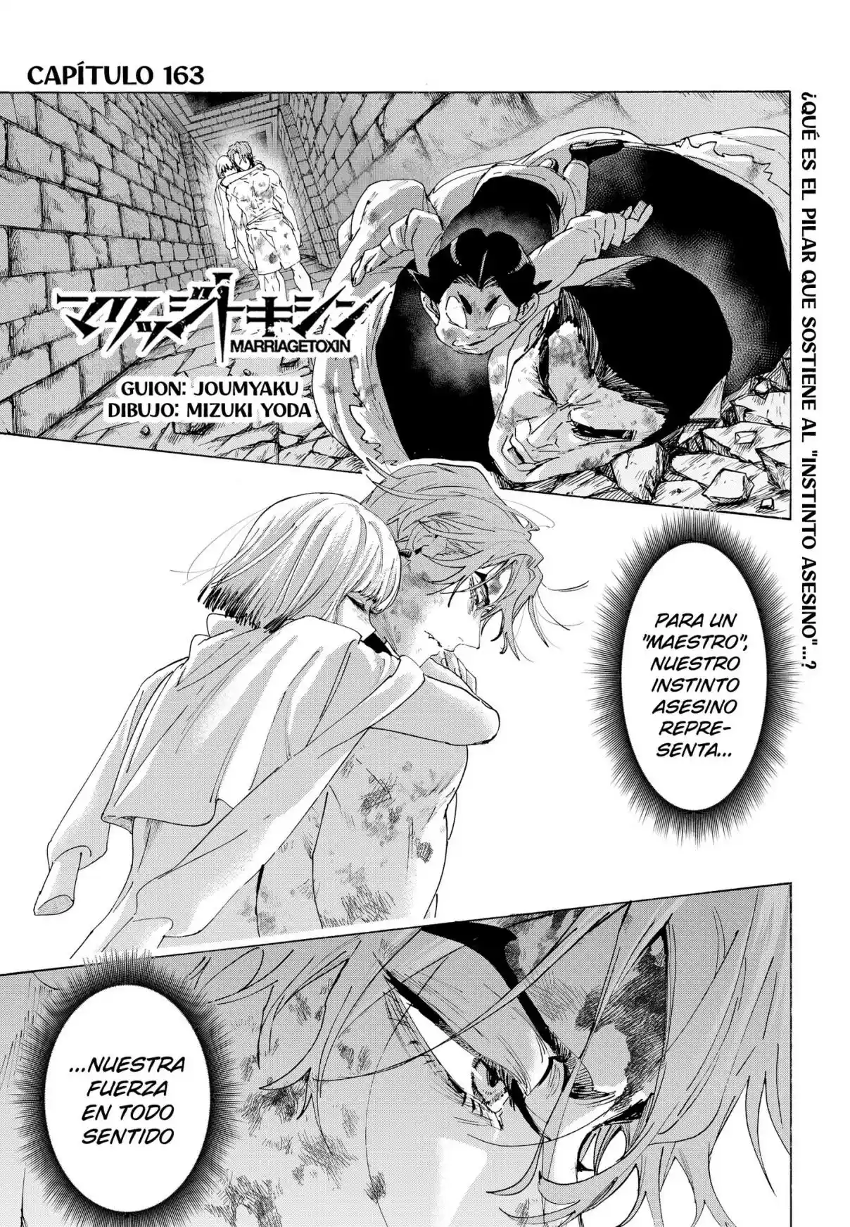 MARRIAGETOXIN - Capítulo 163 - Página 1 - LectorTMOo