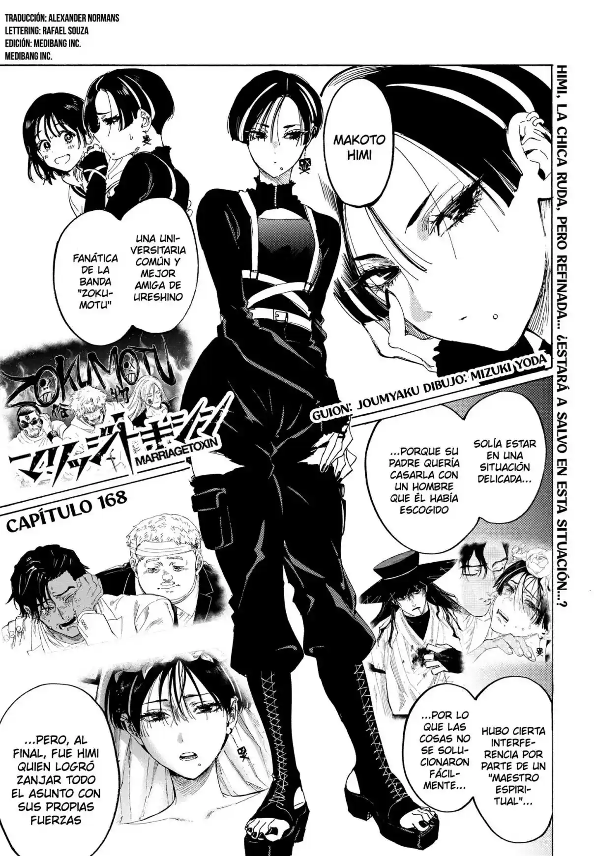 MARRIAGETOXIN - Capítulo 168 - Página 1 - LectorTMOo