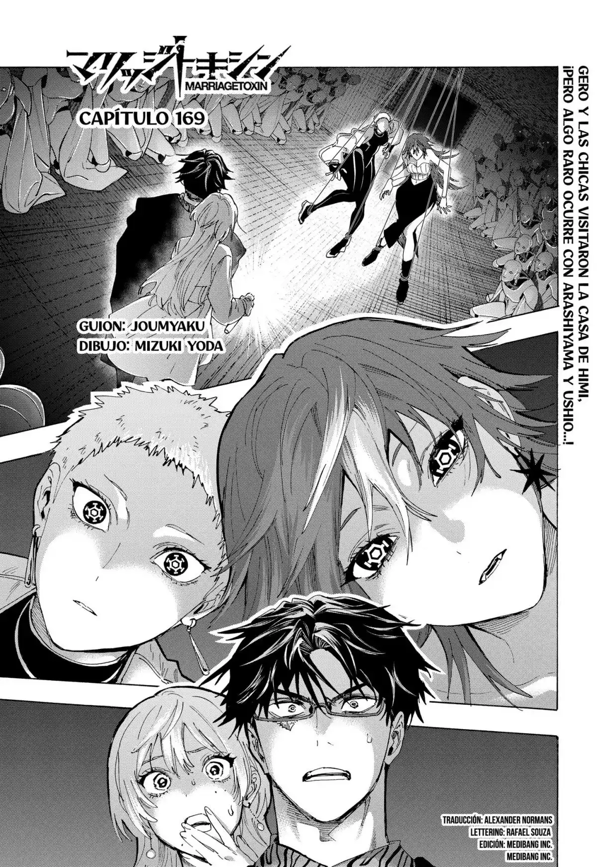 MARRIAGETOXIN - Capítulo 169 - Página 1 - LectorTMOo