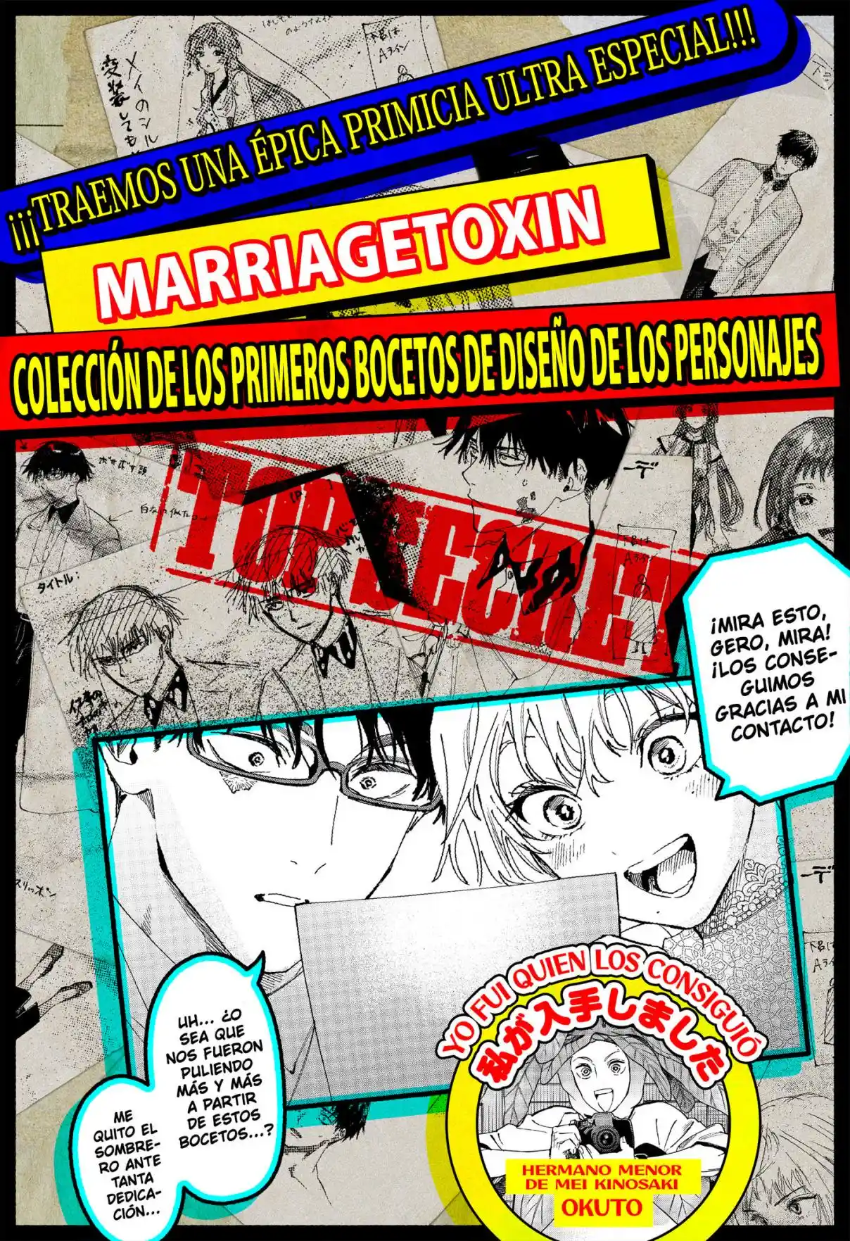 MARRIAGETOXIN - Capítulo 170.5 - Página 1 - LectorTMOo