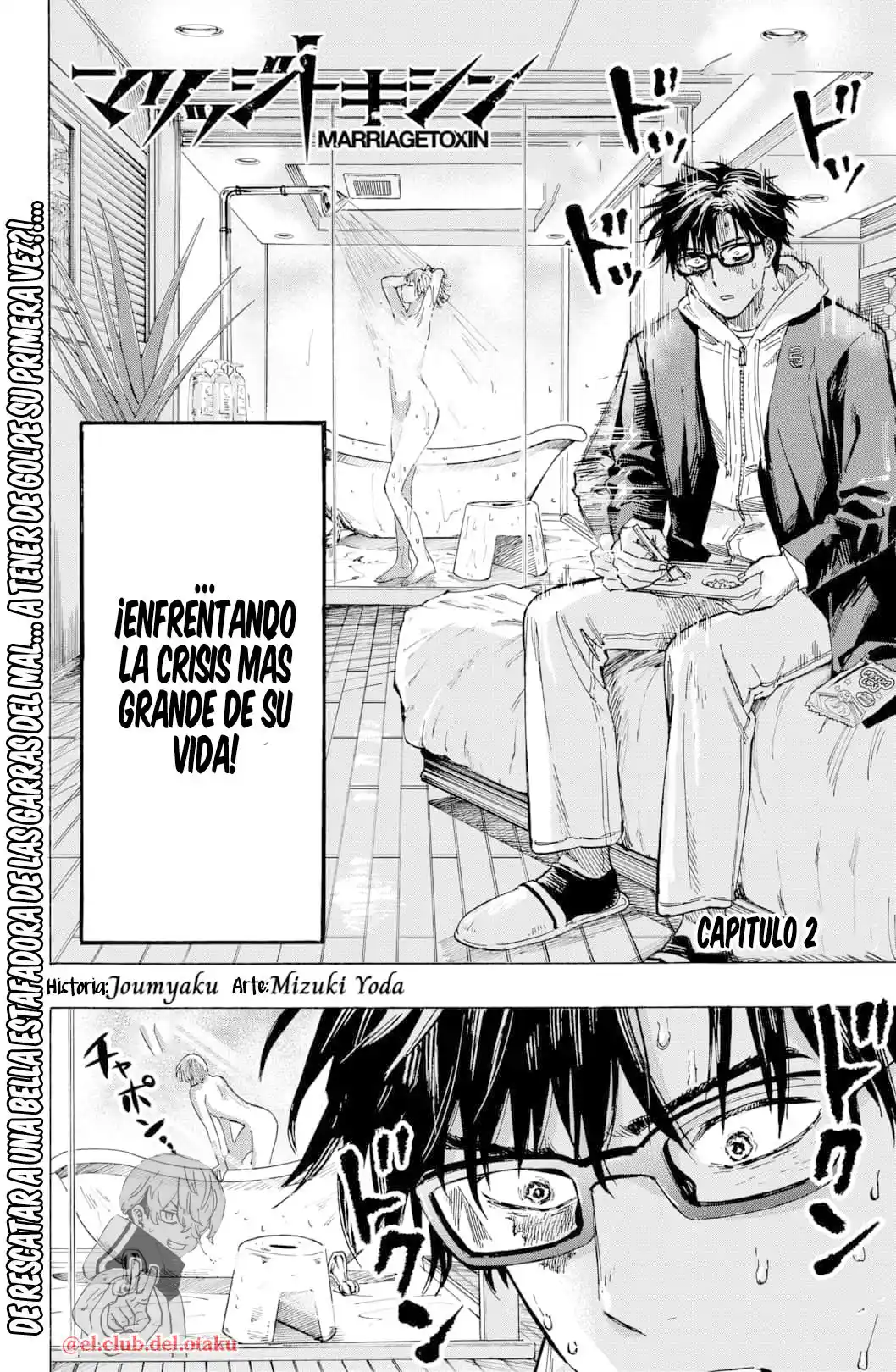 MARRIAGETOXIN - Capítulo 2 - Página 5 - LectorTMOo