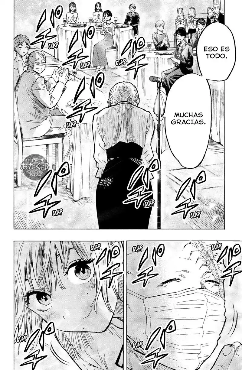 MARRIAGETOXIN - Capítulo 22 - Página 18 - LectorTMOo