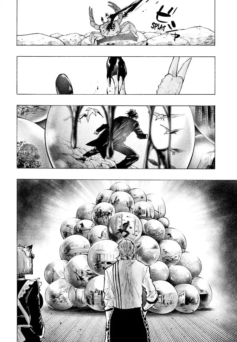 MARRIAGETOXIN - Capítulo 29 - Página 16 - LectorTMOo