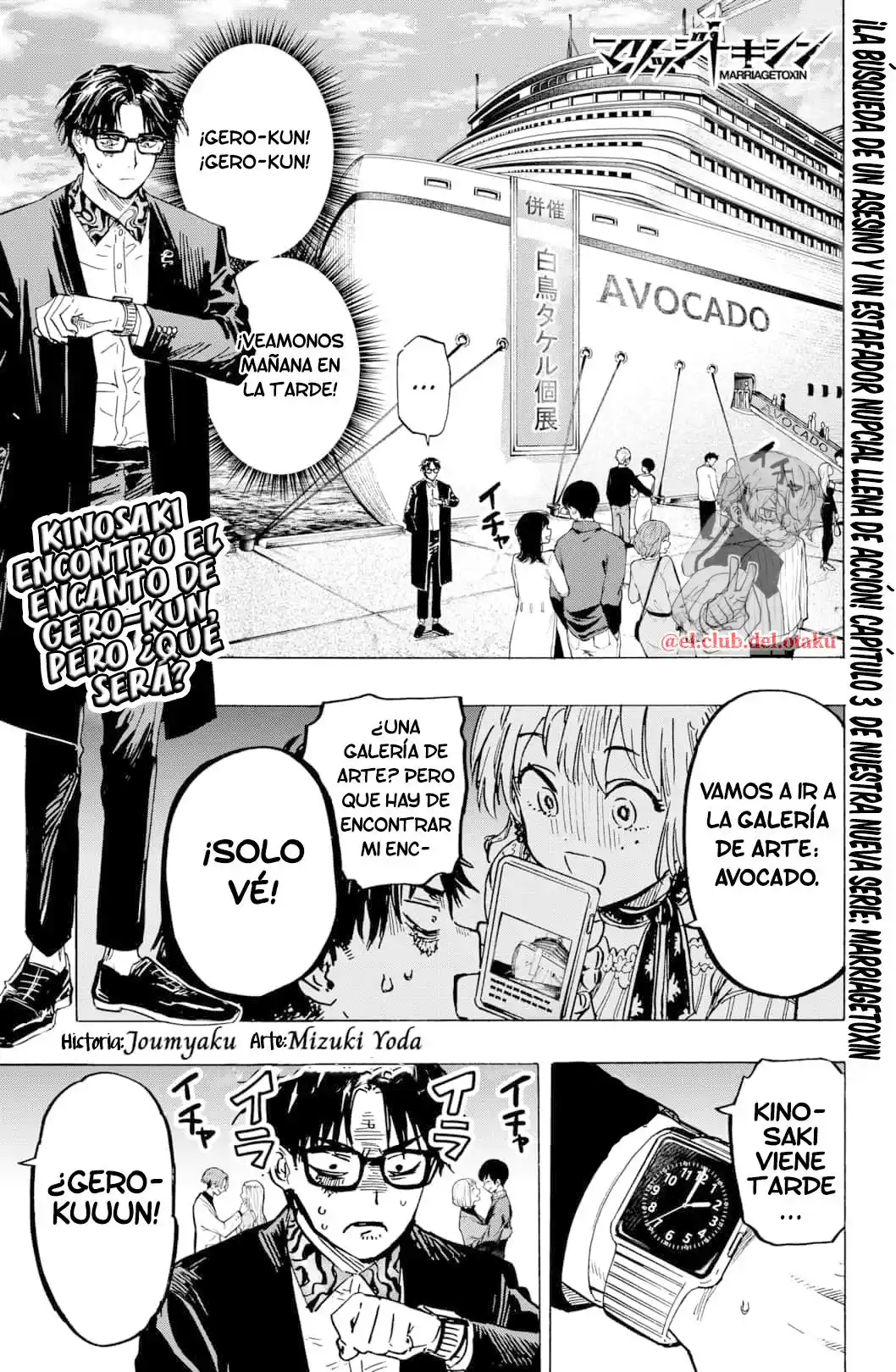 MARRIAGETOXIN - Capítulo 3 - Página 5 - LectorTMOo