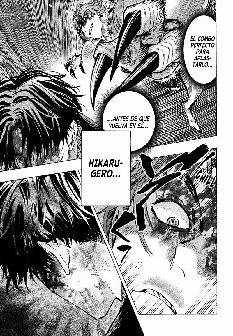 MARRIAGETOXIN - Capítulo 41 - Página 17 - LectorTMOo