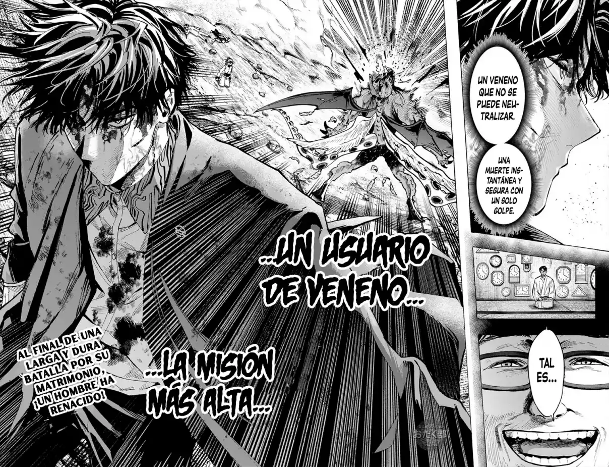 MARRIAGETOXIN - Capítulo 43 - Página 18 - LectorTMOo