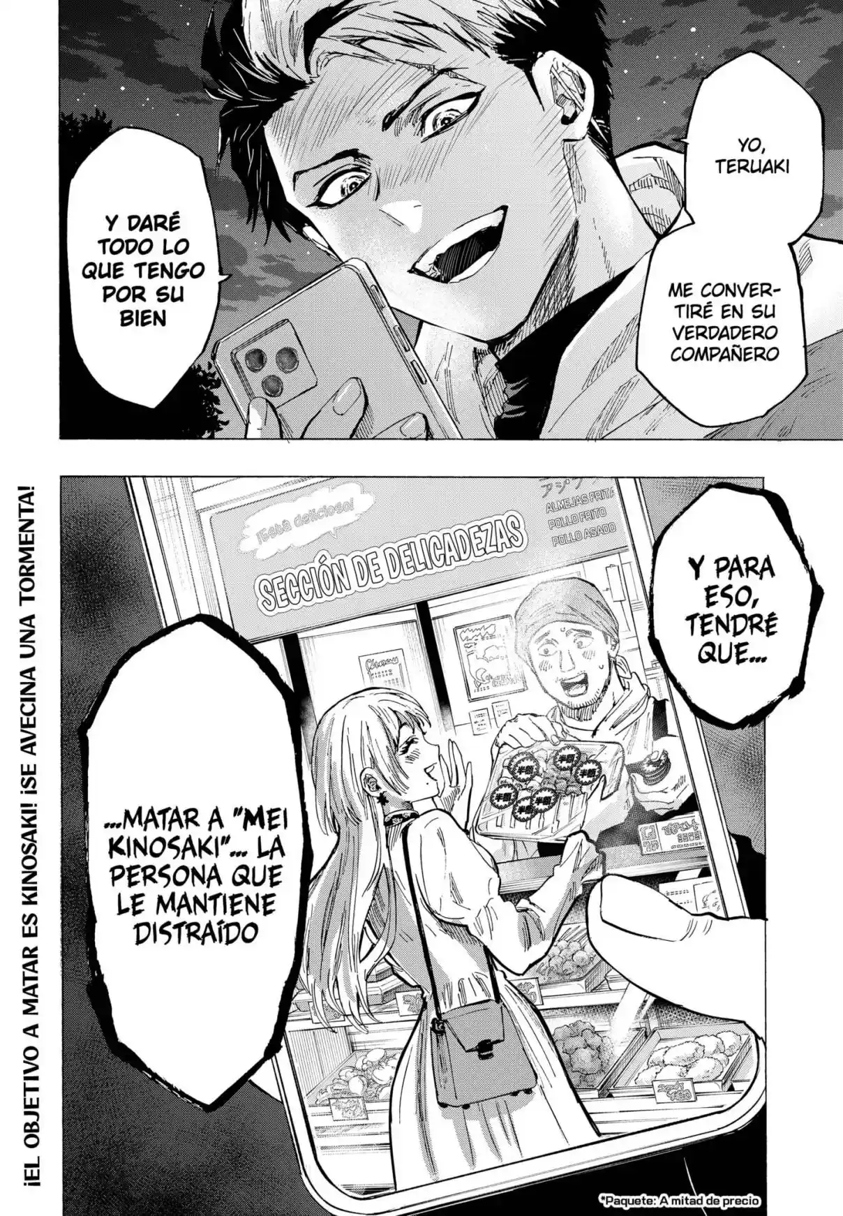 MARRIAGETOXIN - Capítulo 49 - Página 20 - LectorTMOo
