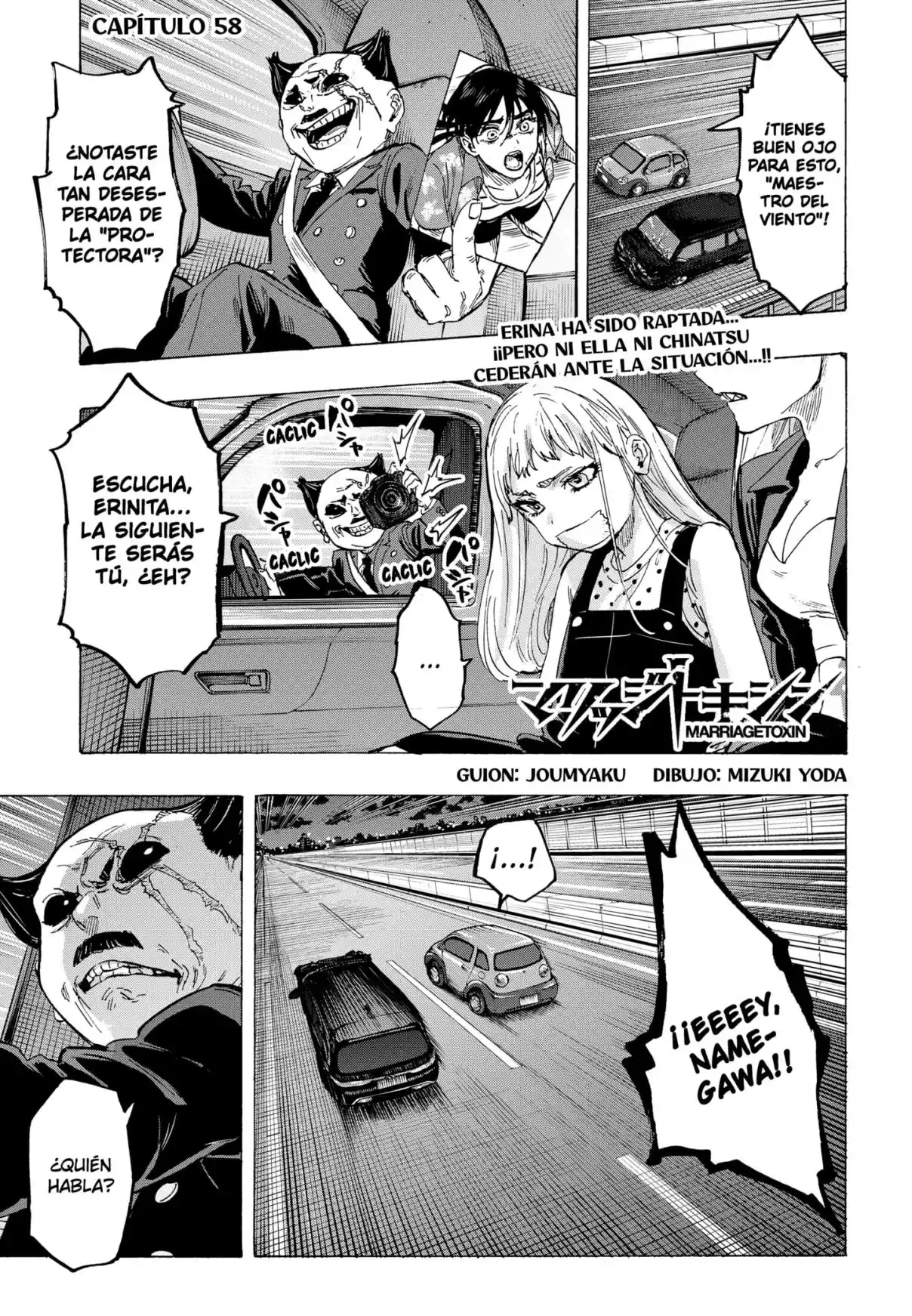 MARRIAGETOXIN - Capítulo 58 - Página 1 - LectorTMOo