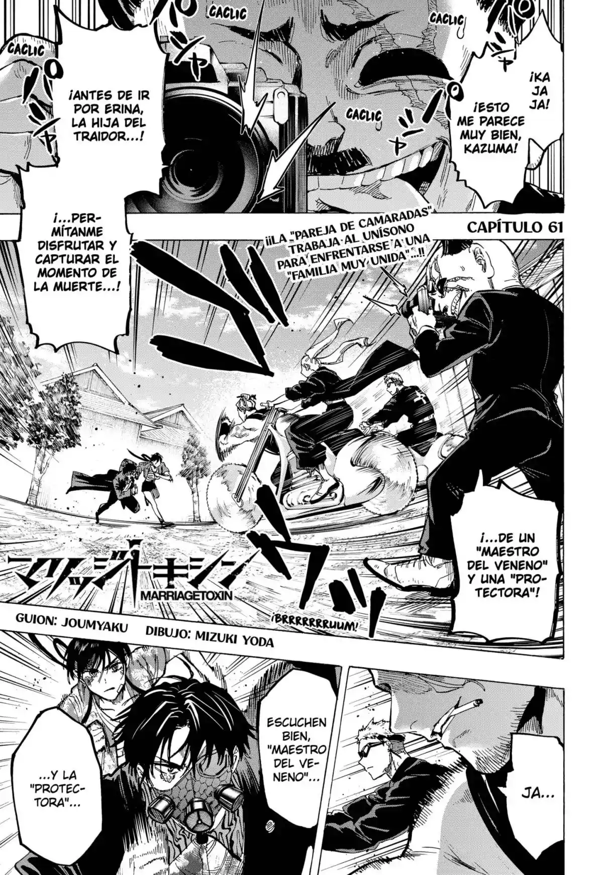 MARRIAGETOXIN - Capítulo 61 - Página 1 - LectorTMOo