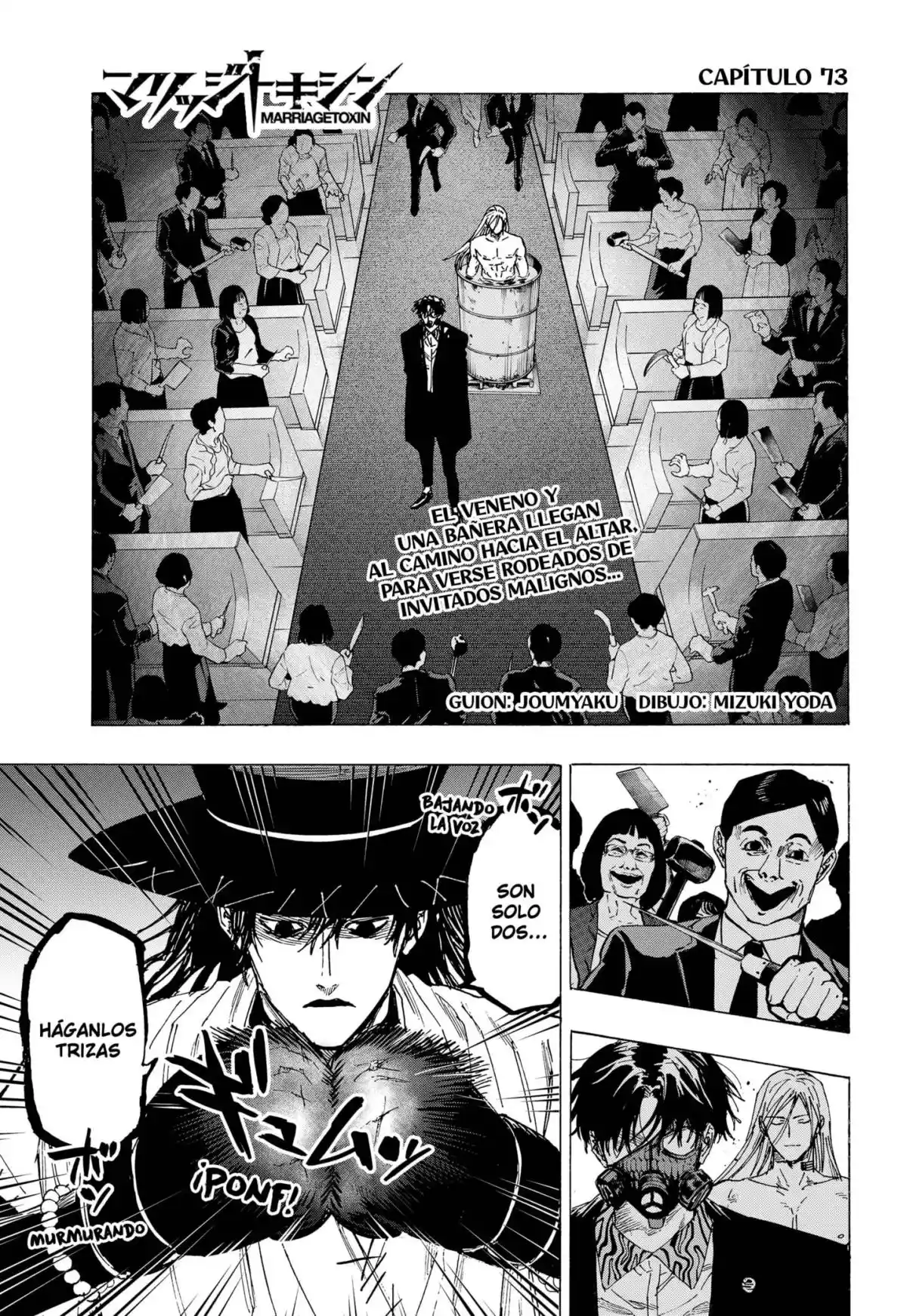 MARRIAGETOXIN - Capítulo 73 - Página 1 - LectorTMOo