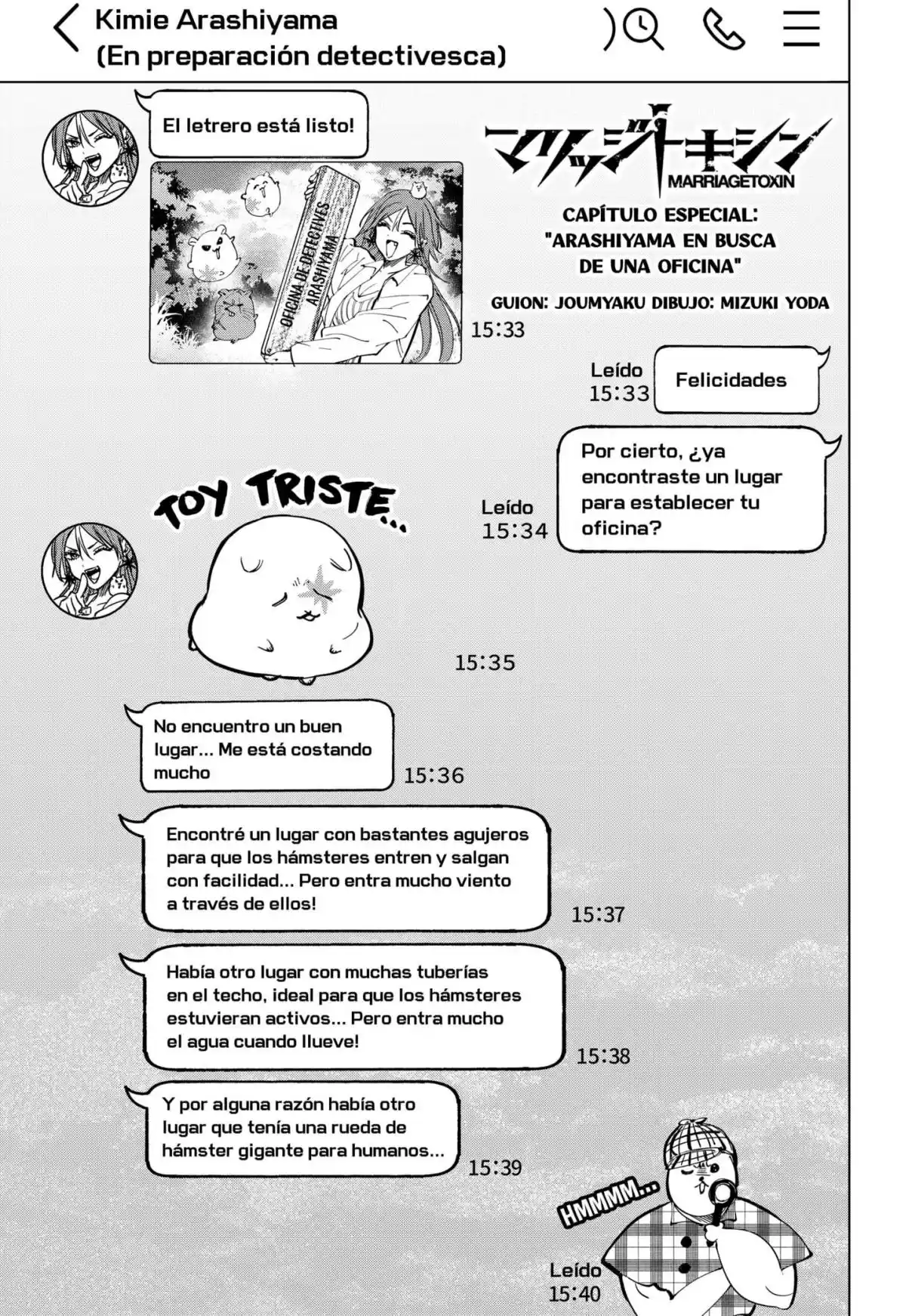MARRIAGETOXIN - Capítulo 85.5 - Página 1 - LectorTMOo