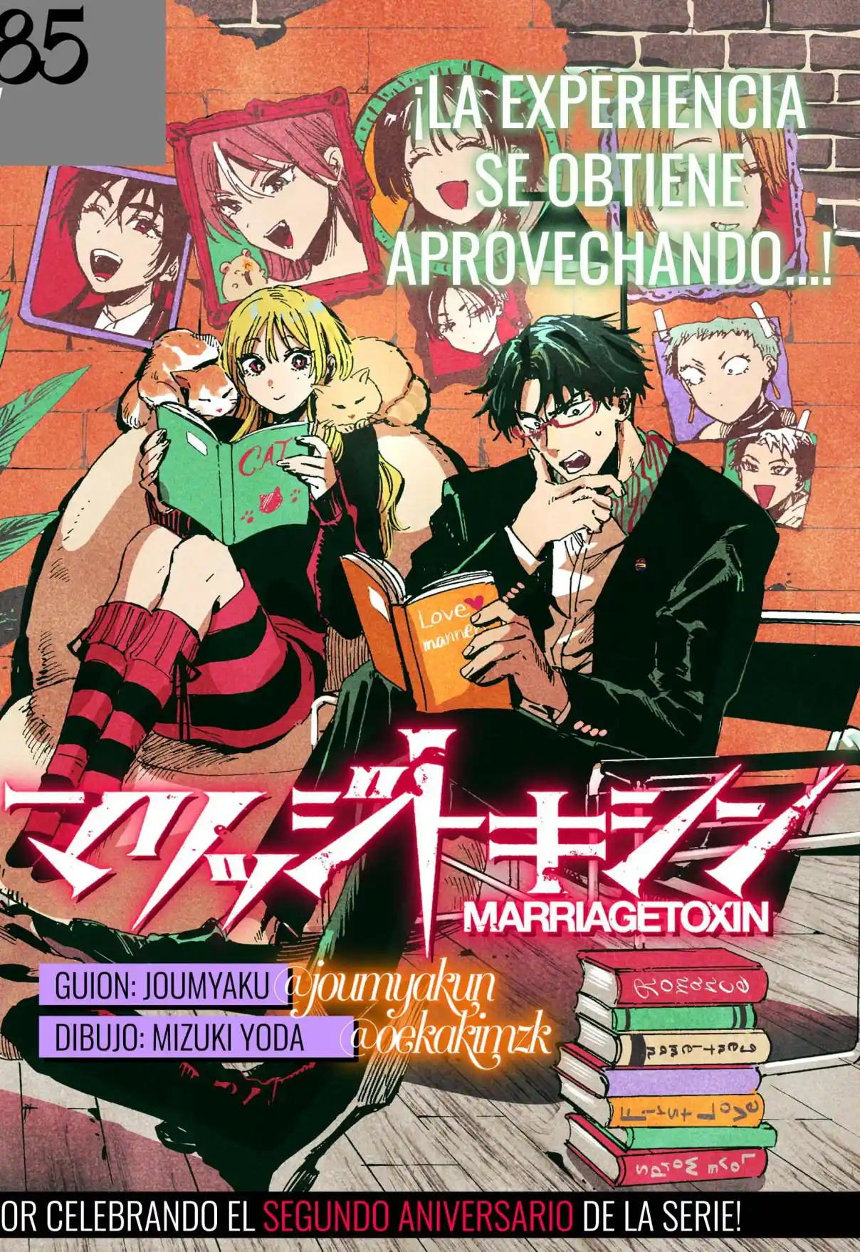 MARRIAGETOXIN - Capítulo 85 - Página 2 - LectorTMOo