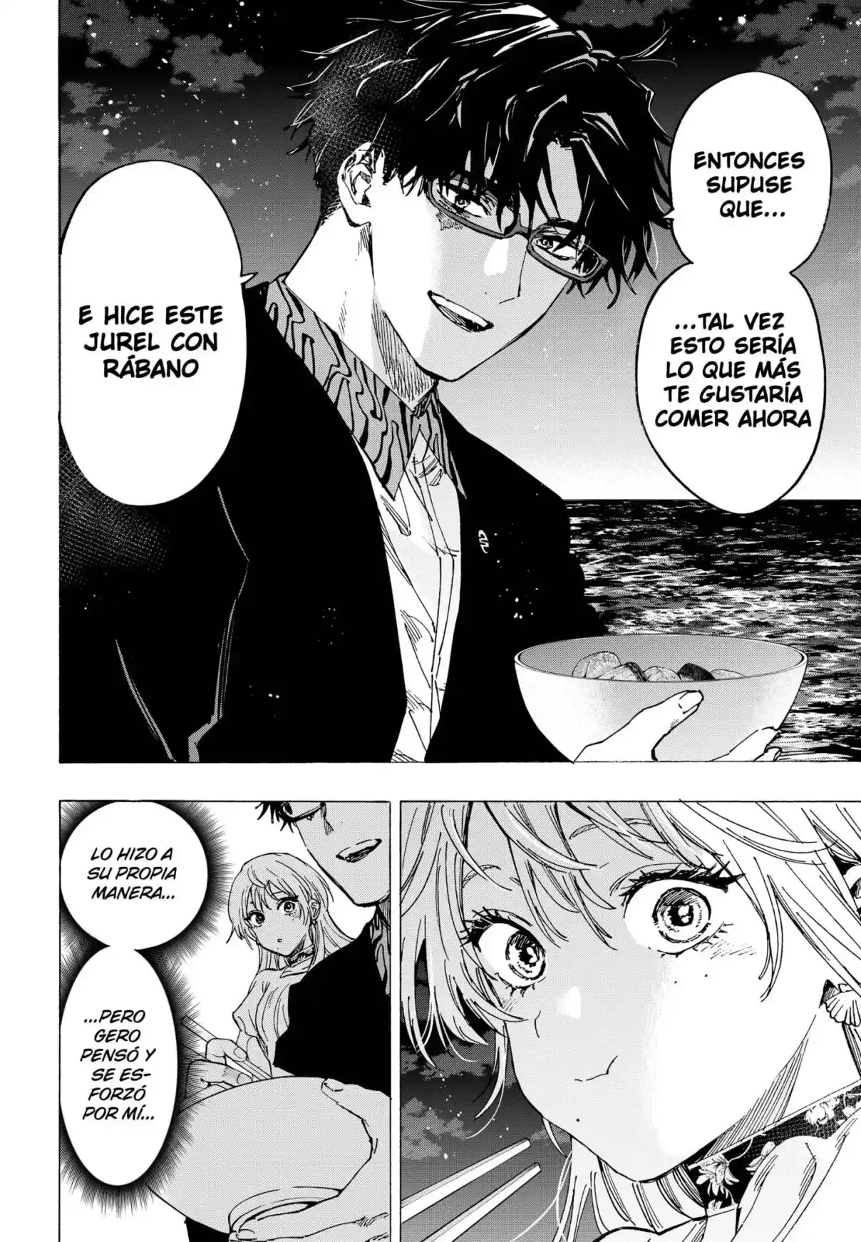 MARRIAGETOXIN - Capítulo 88 - Página 14 - LectorTMOo
