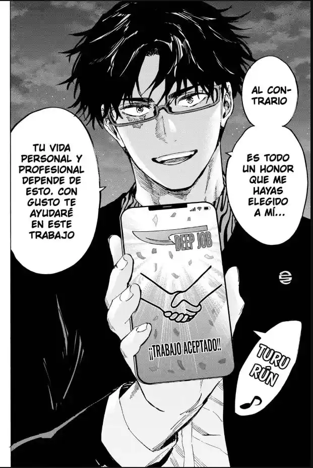 MARRIAGETOXIN - Capítulo 89 - Página 13 - LectorTMOo