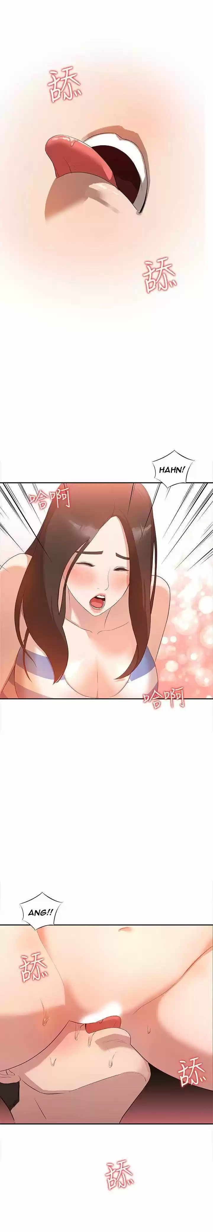 Married Woman - Capítulo 2 - Página 20 - LectorTMOo