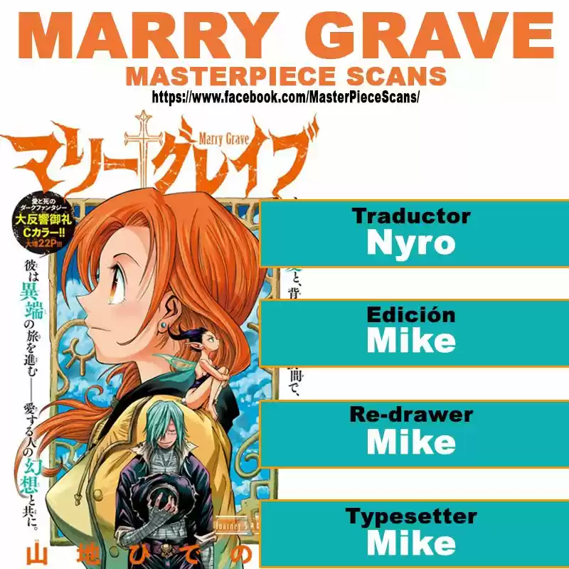 Marry Grave - Capítulo 11 - Página 1 - LectorTMOo
