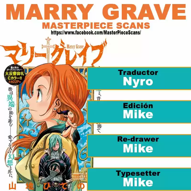 Marry Grave - Capítulo 12 - Página 1 - LectorTMOo