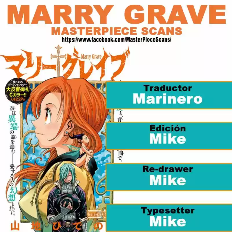 Marry Grave - Capítulo 15 - Página 1 - LectorTMOo