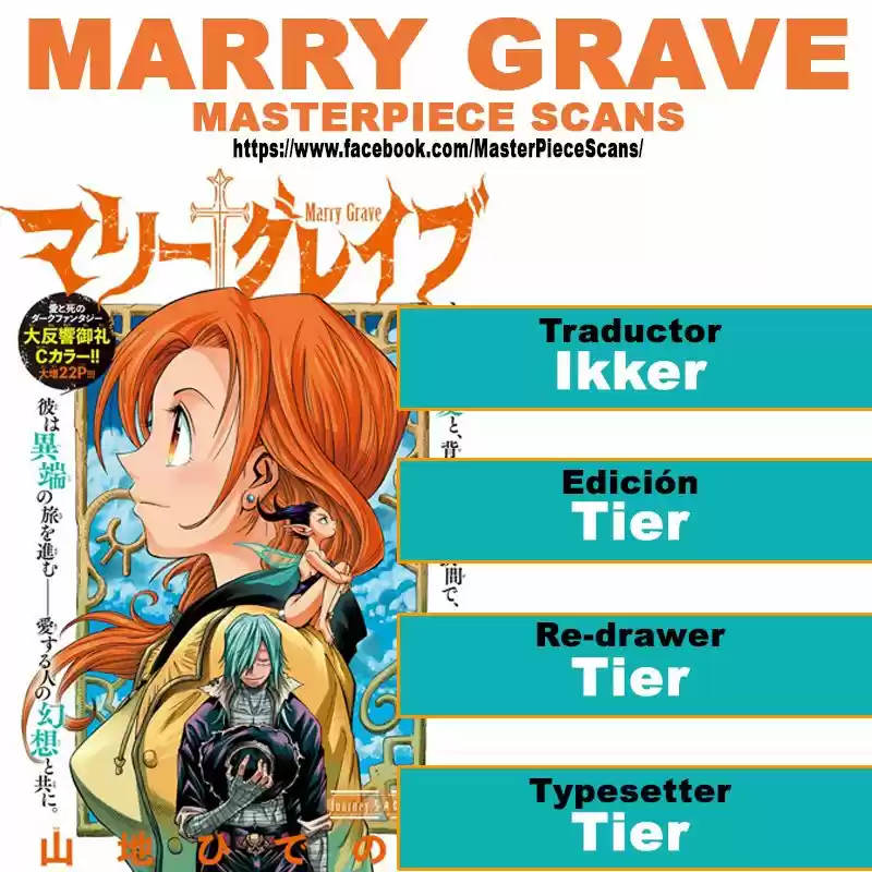 Marry Grave - Capítulo 17 - Página 1 - LectorTMOo