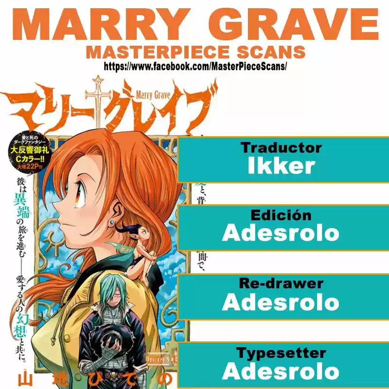 Marry Grave - Capítulo 21 - Página 1 - LectorTMOo