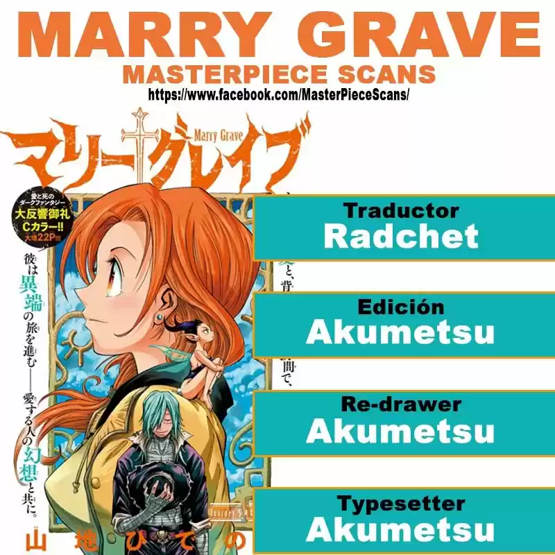 Marry Grave - Capítulo 31 - Página 1 - LectorTMOo