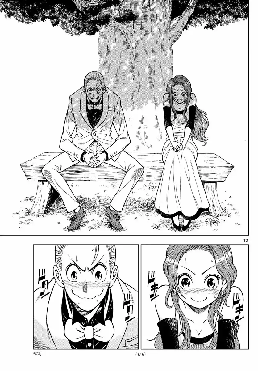Marry Grave - Capítulo 36 - Página 11 - LectorTMOo