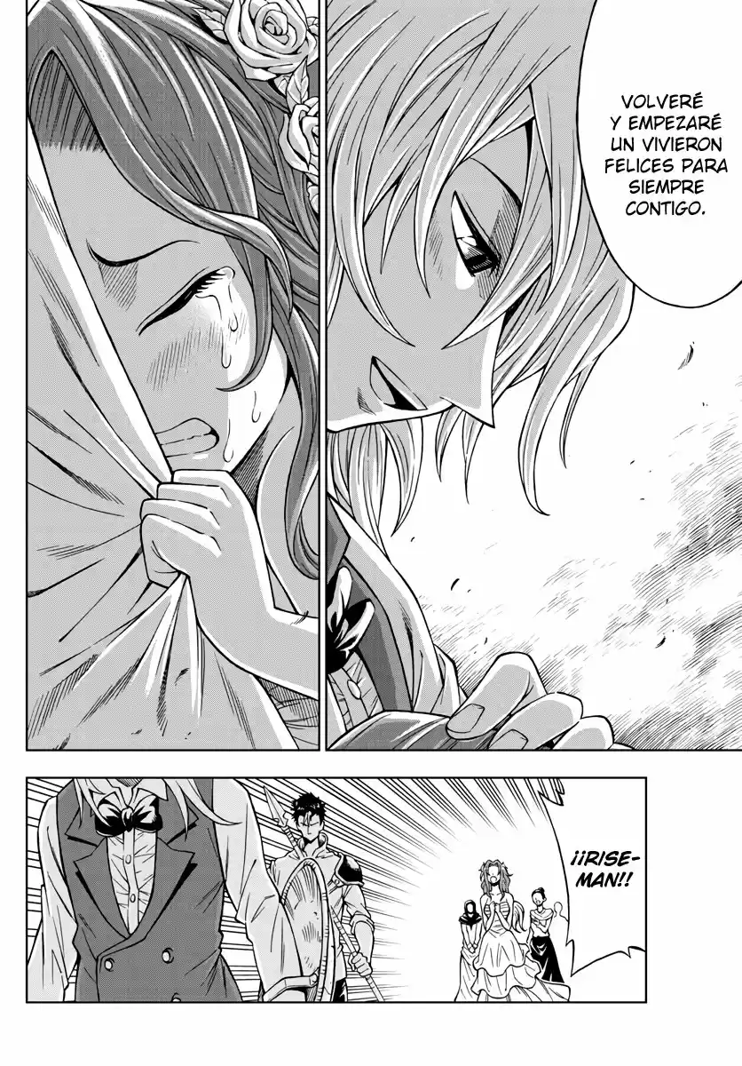 Marry Grave - Capítulo 38 - Página 15 - LectorTMOo