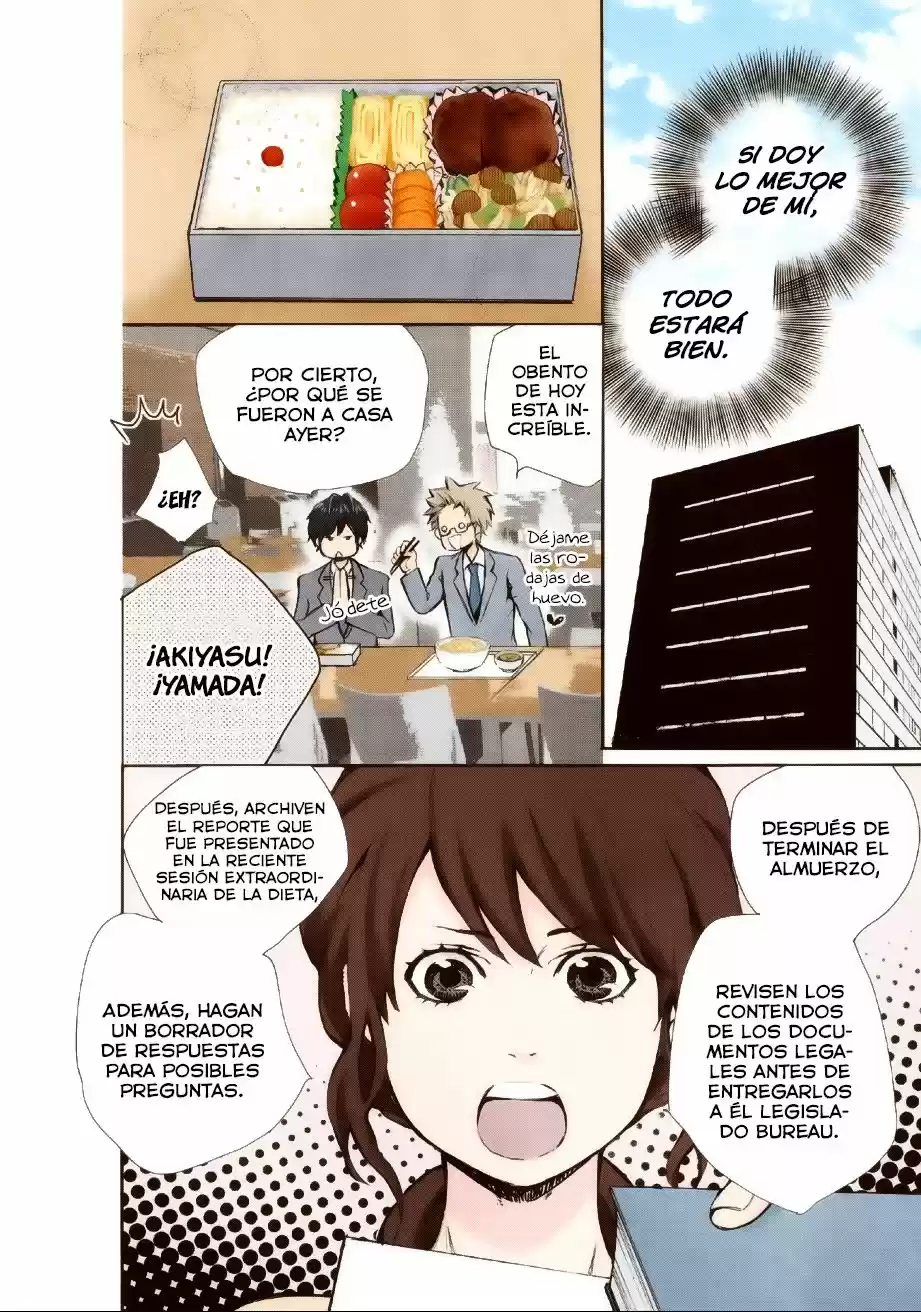 Marry Me! - Capítulo 9 - Página 11 - LectorTMOo