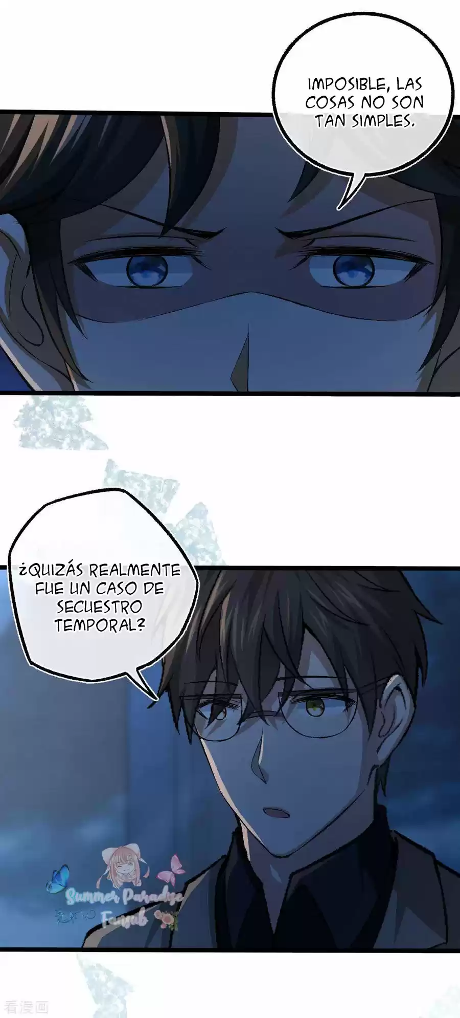 Marry To Find Love - Capítulo 102 - Página 5 - LectorTMOo