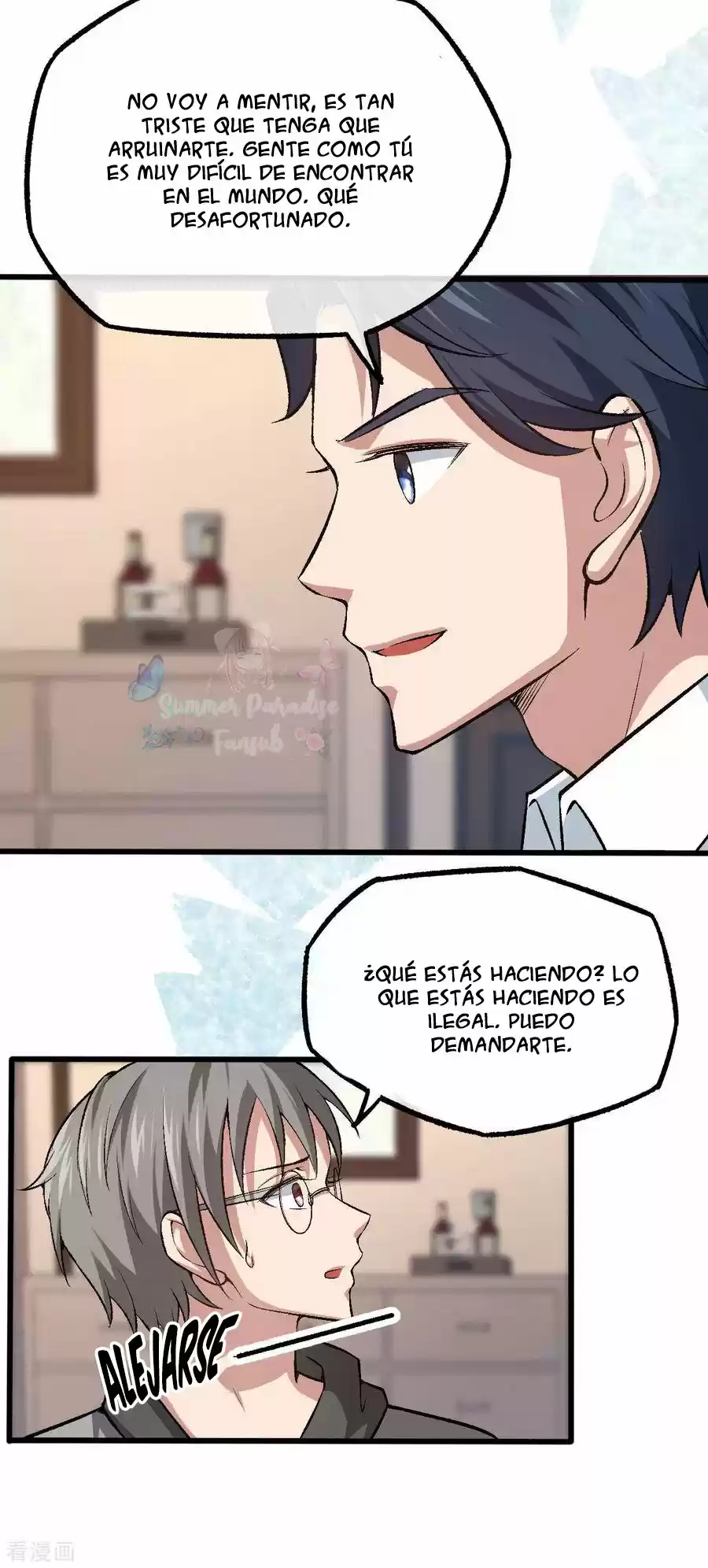 Marry To Find Love - Capítulo 122 - Página 20 - LectorTMOo