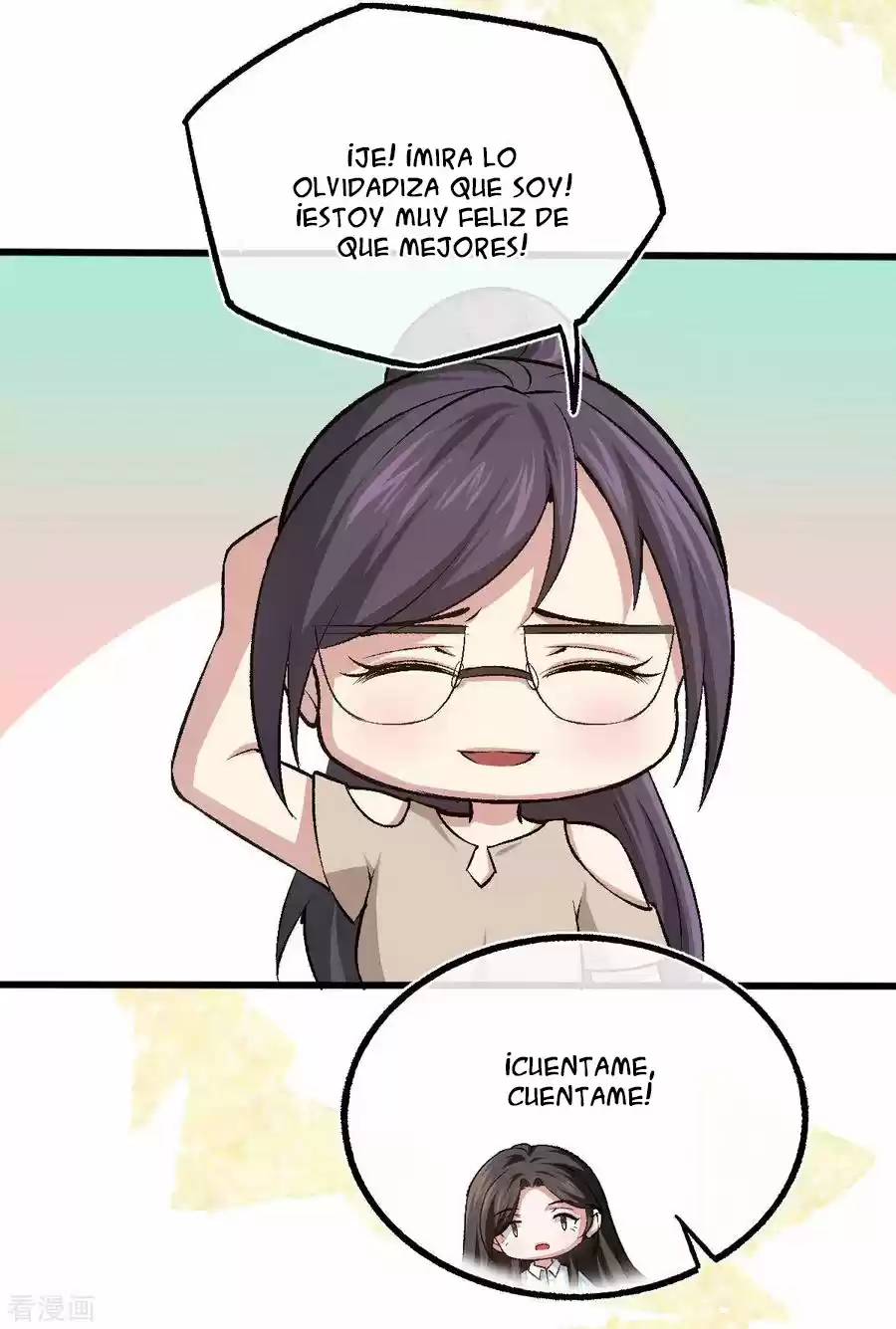 Marry To Find Love - Capítulo 124 - Página 23 - LectorTMOo