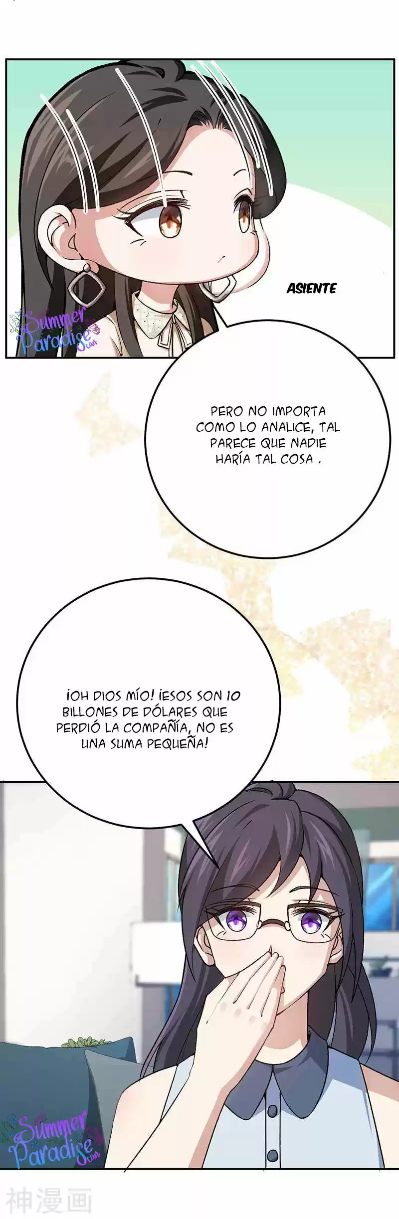 Marry To Find Love - Capítulo 78 - Página 17 - LectorTMOo