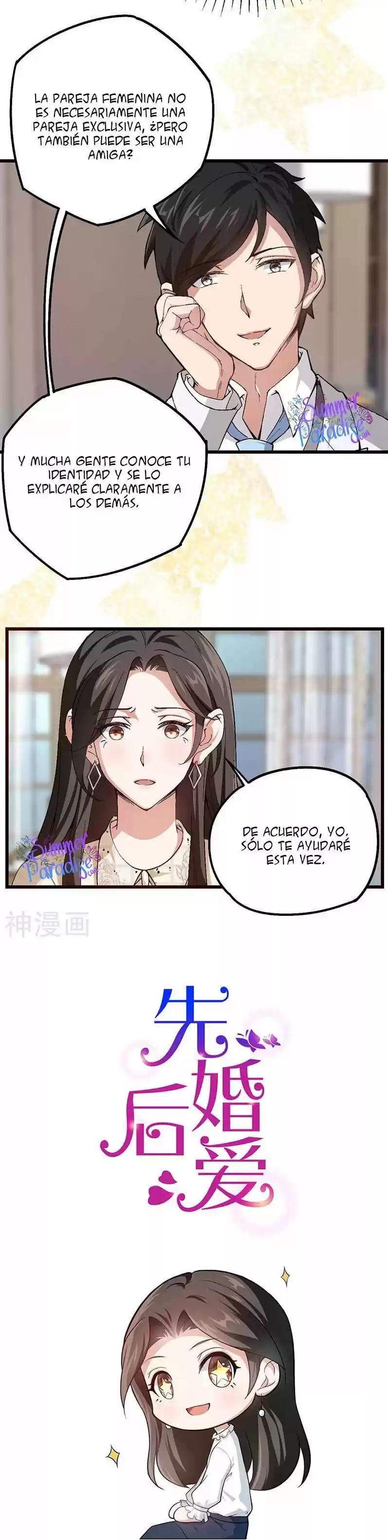 Marry To Find Love - Capítulo 86 - Página 12 - LectorTMOo